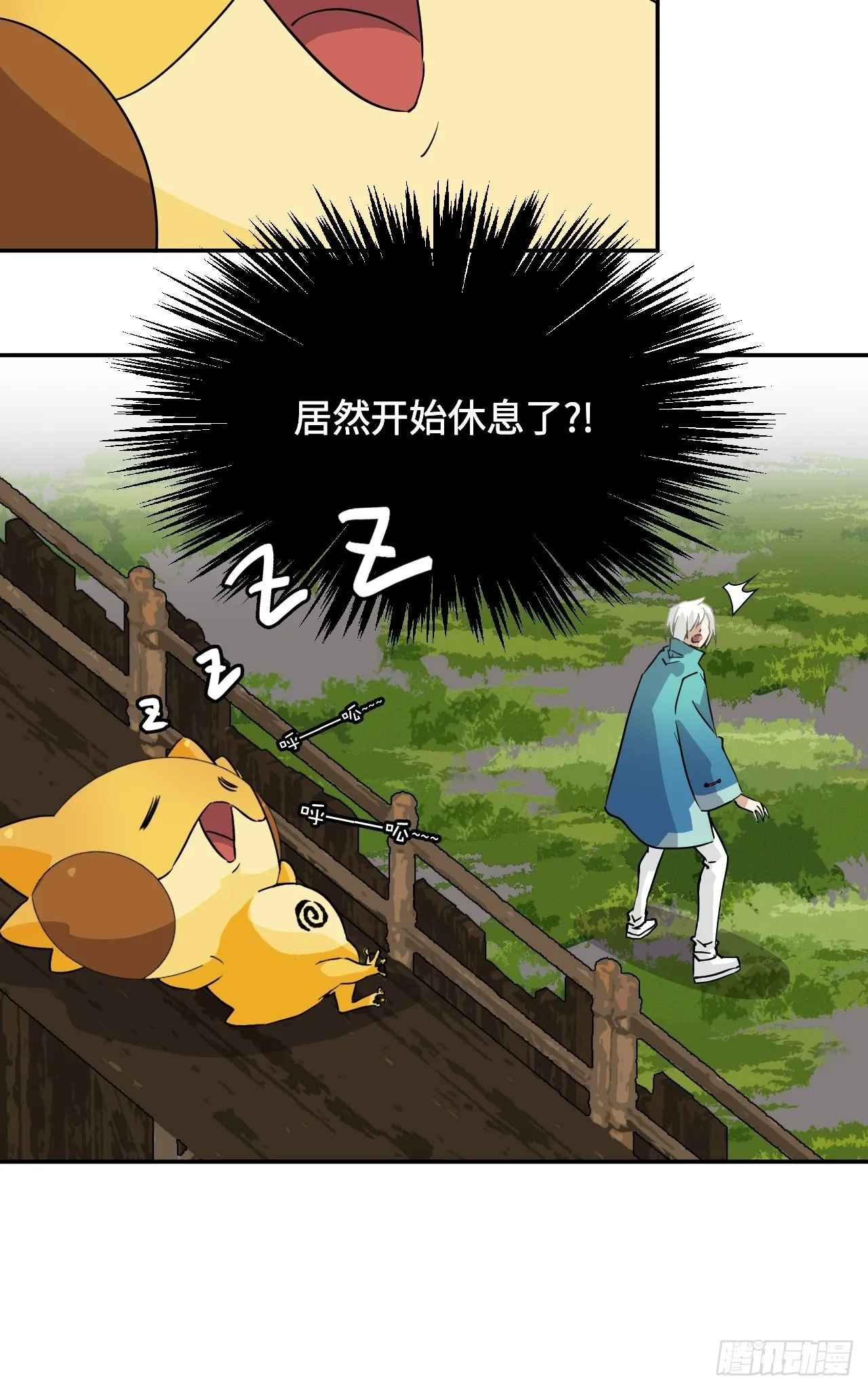 9相伴左右22