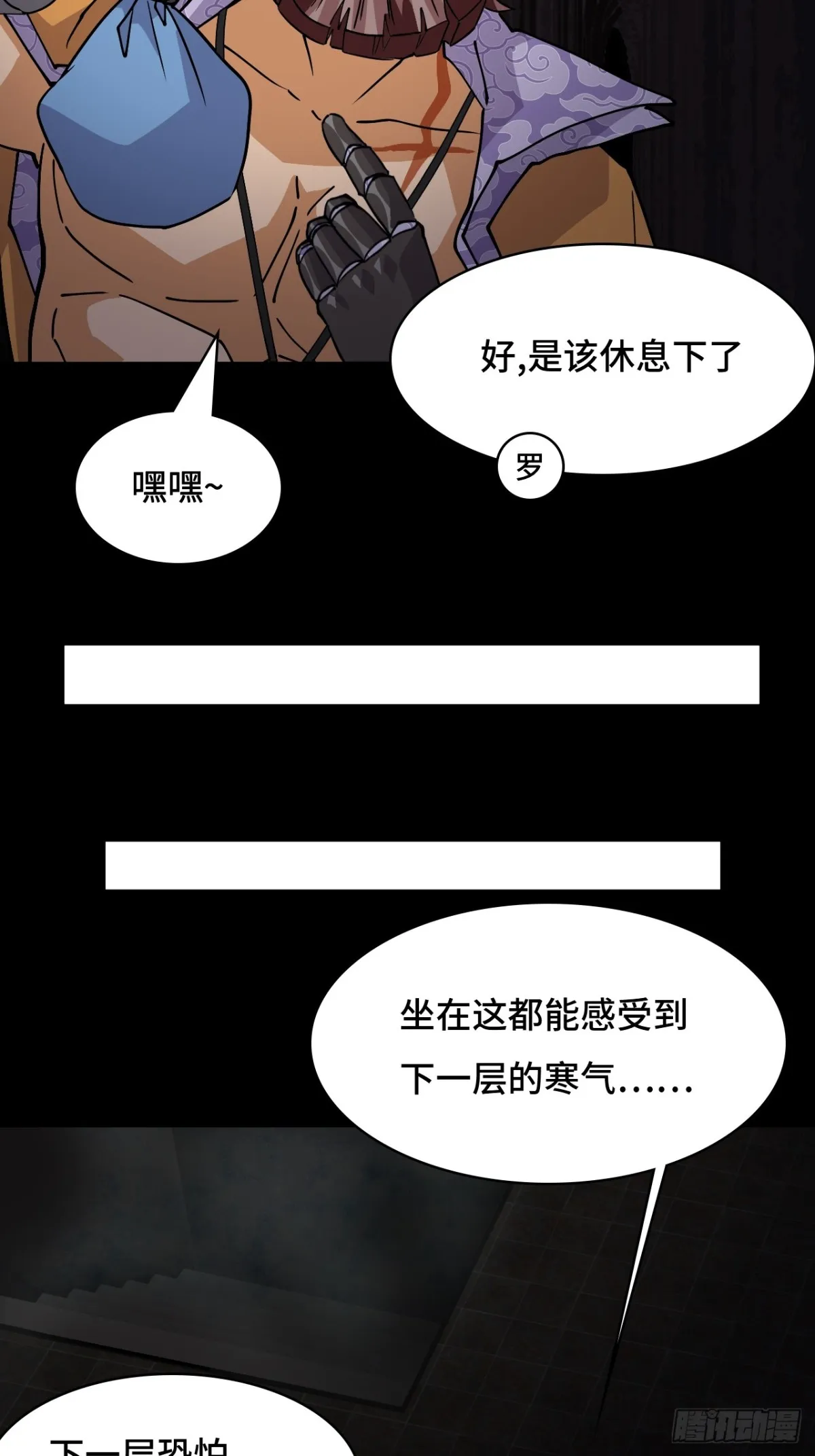49天作之合15