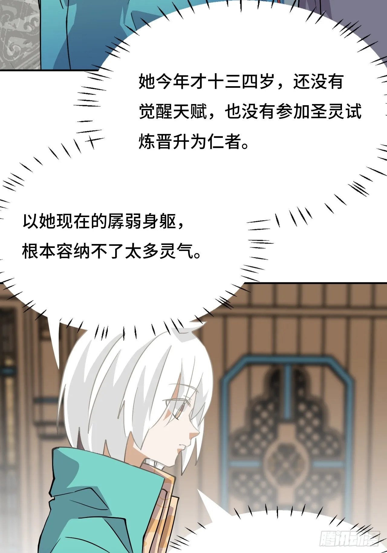 41两大绝学18