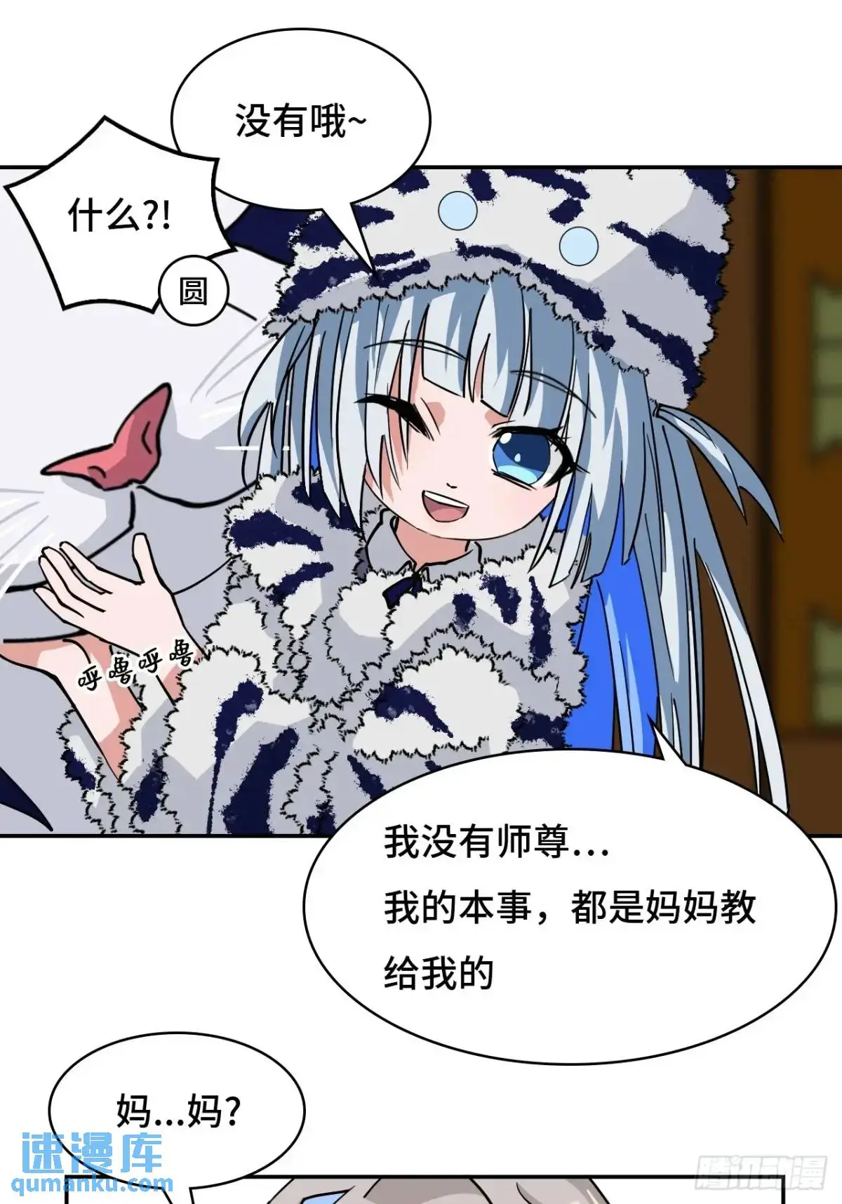 37水镜8