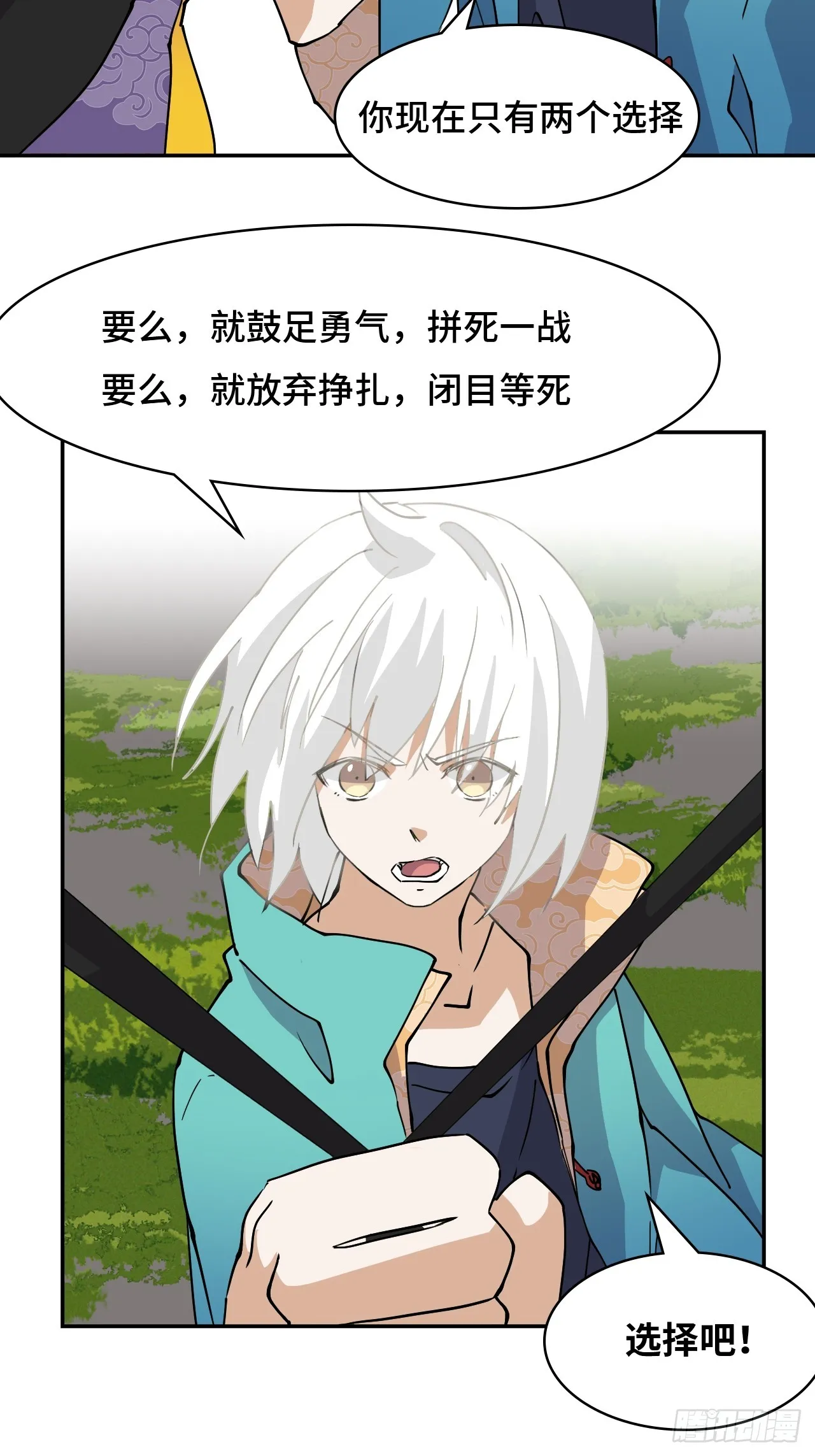 10召唤蒲牢4
