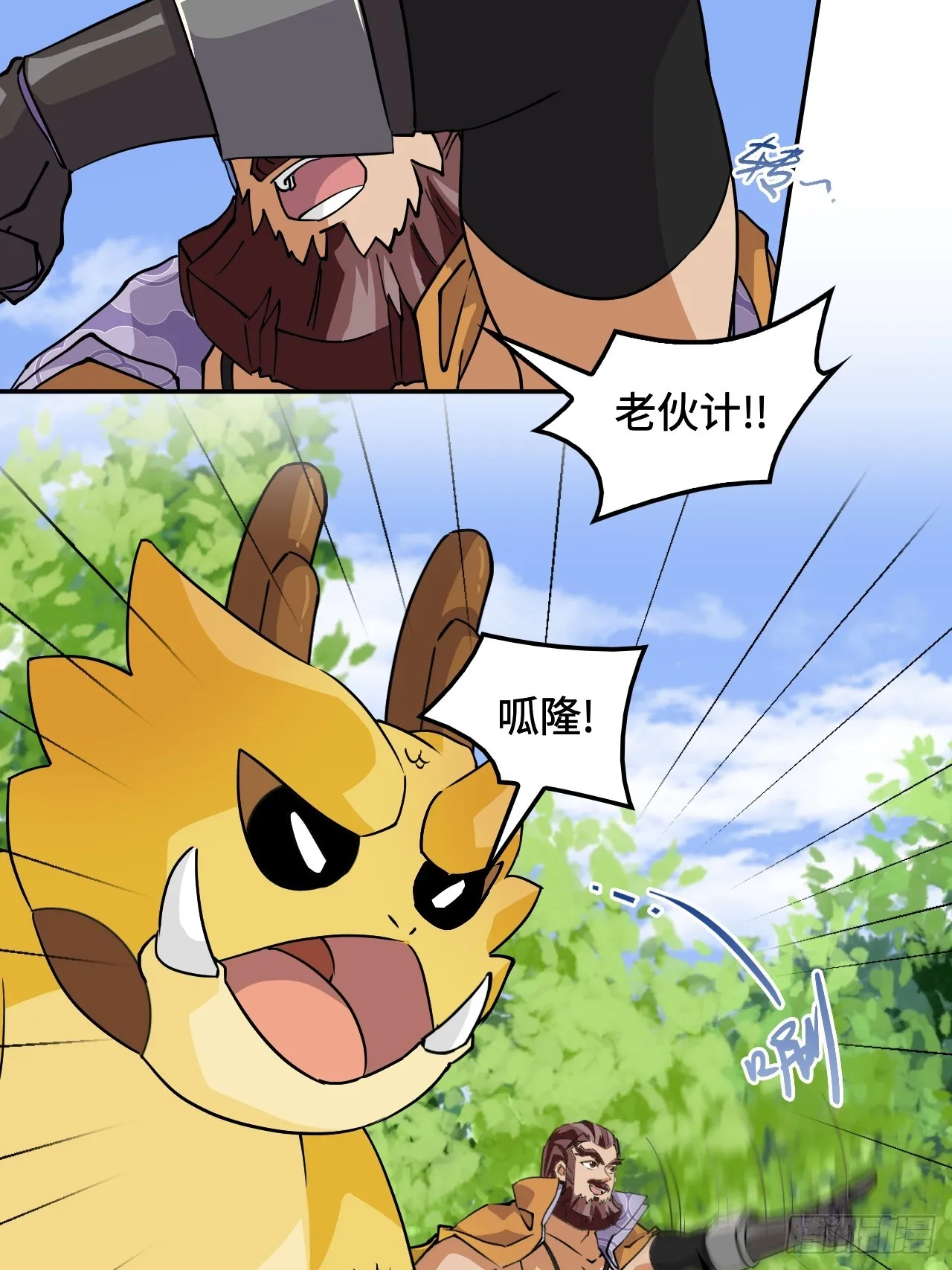 11这种霸道！6