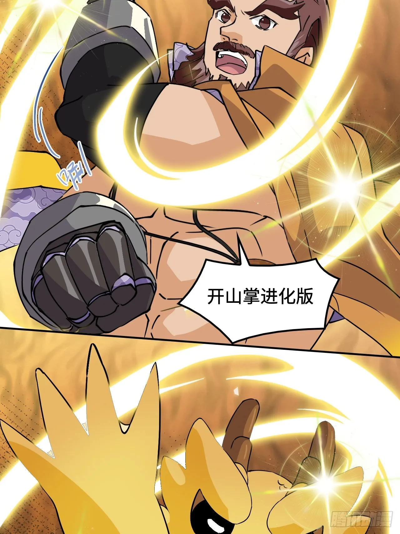 11这种霸道！22