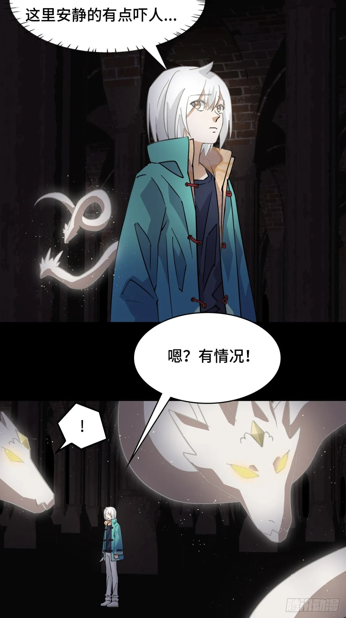 51视角同步16