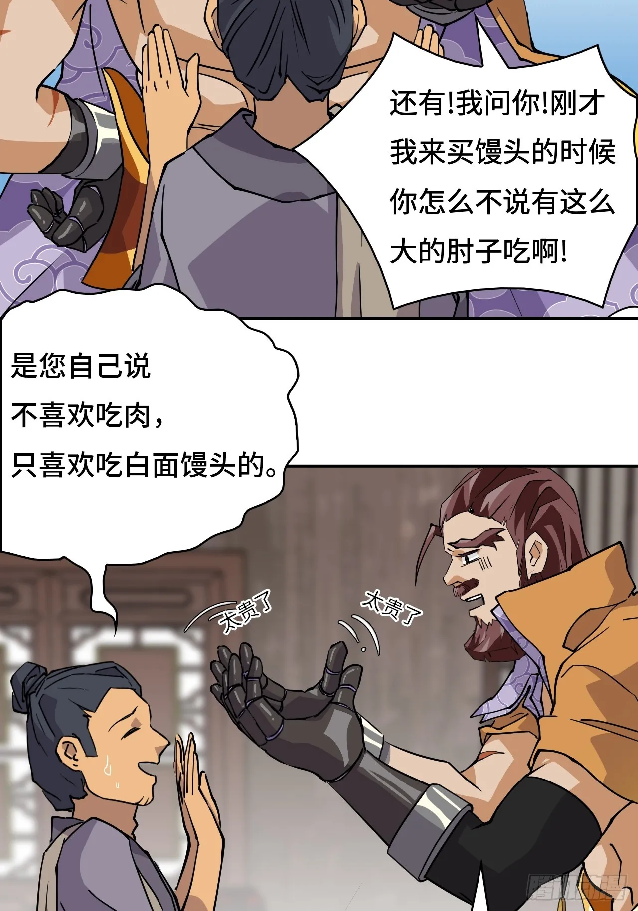 3物超所值11