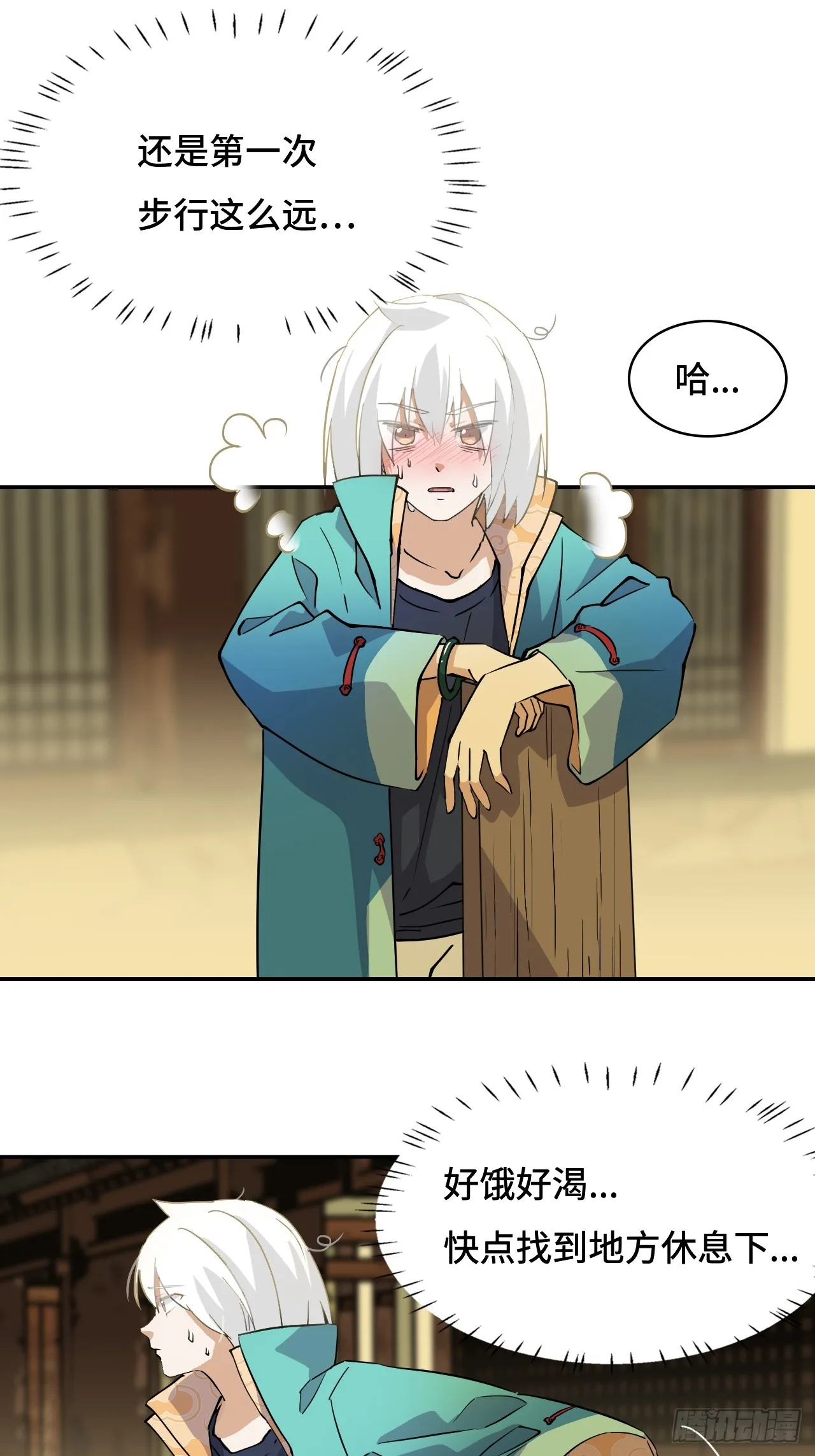 1这是十八岁！4