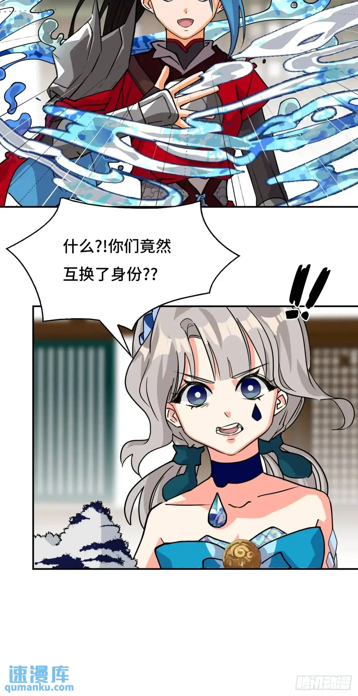 35惊不惊喜14