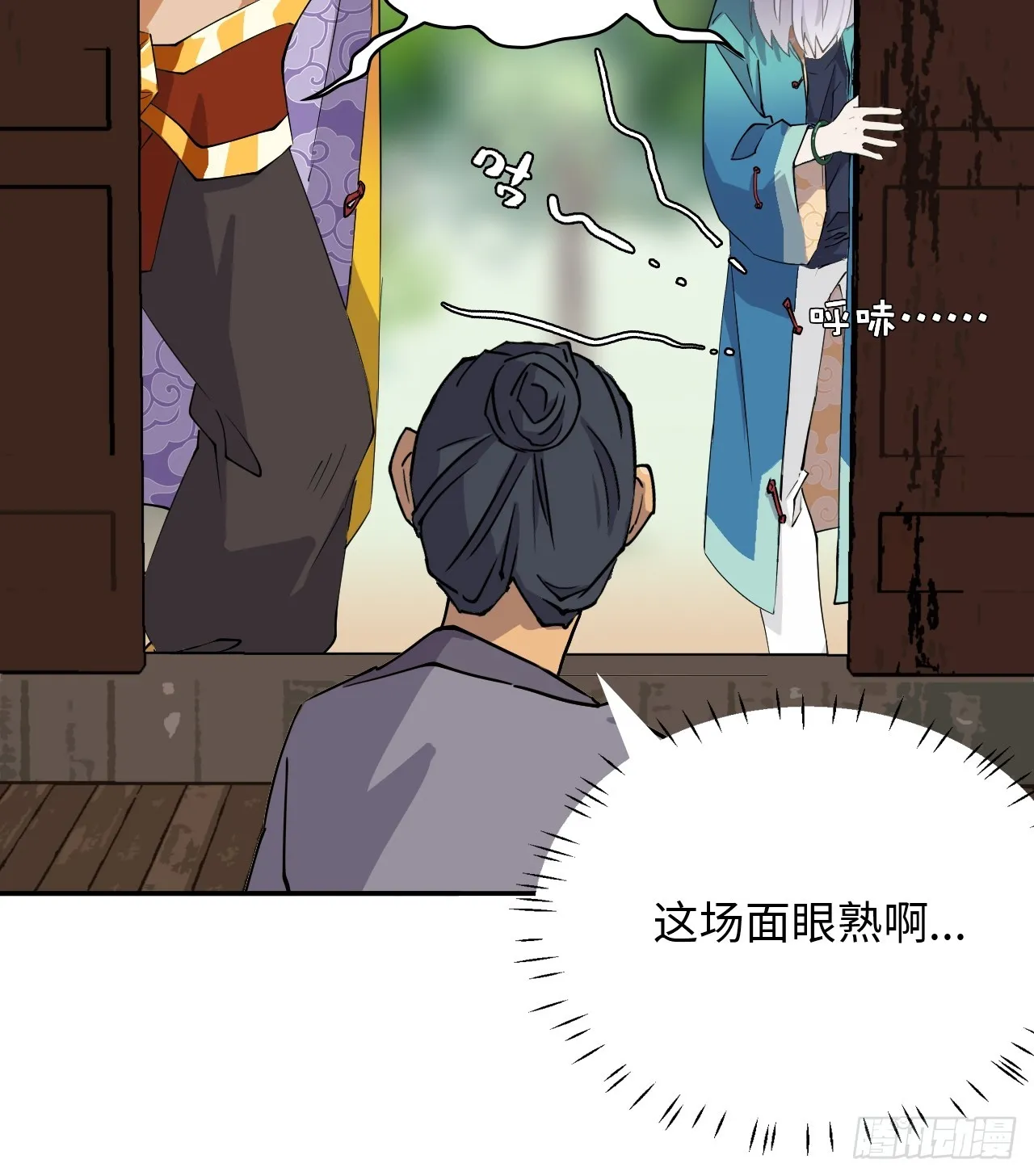 6小失误13