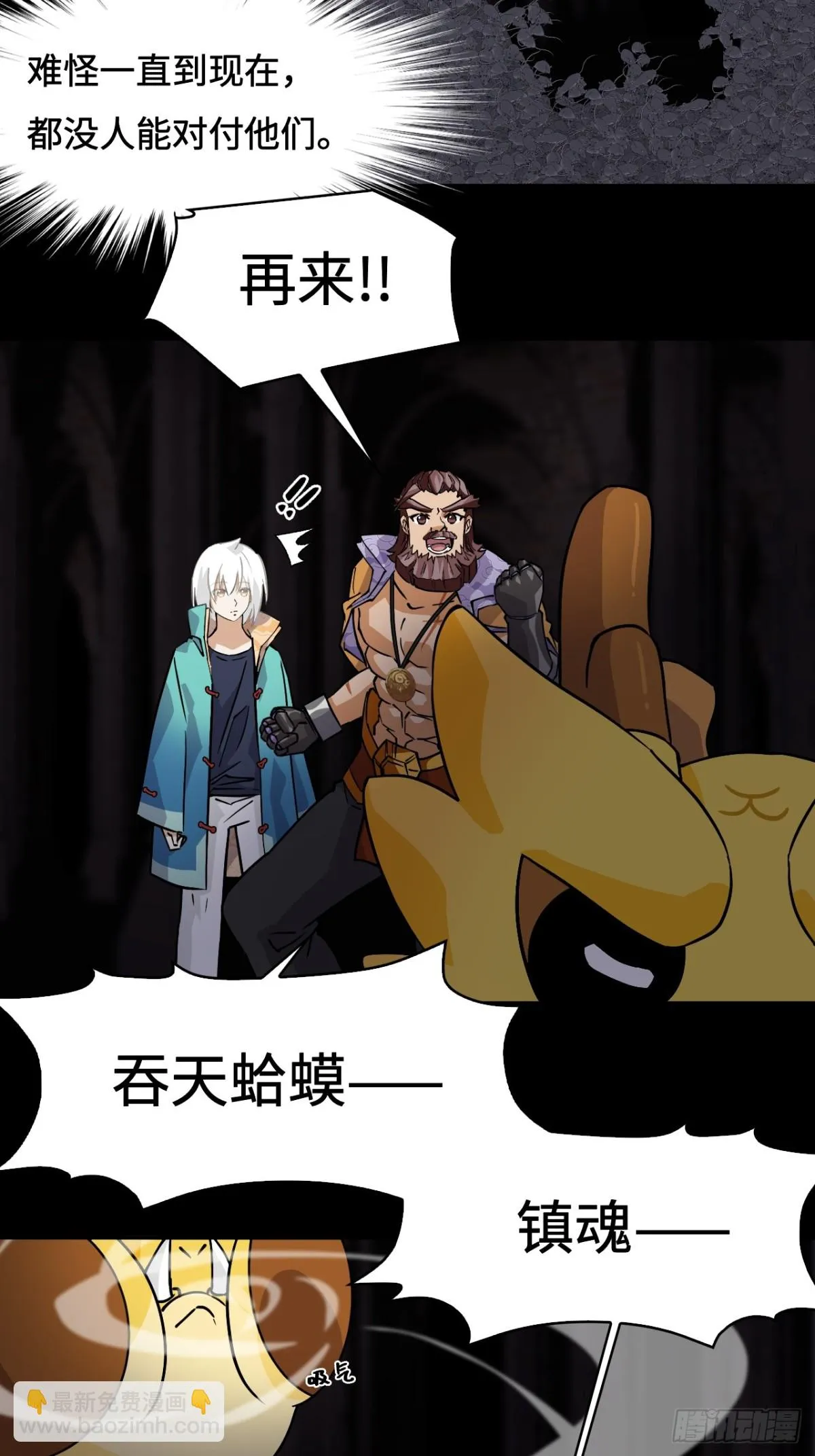 48精神能量2