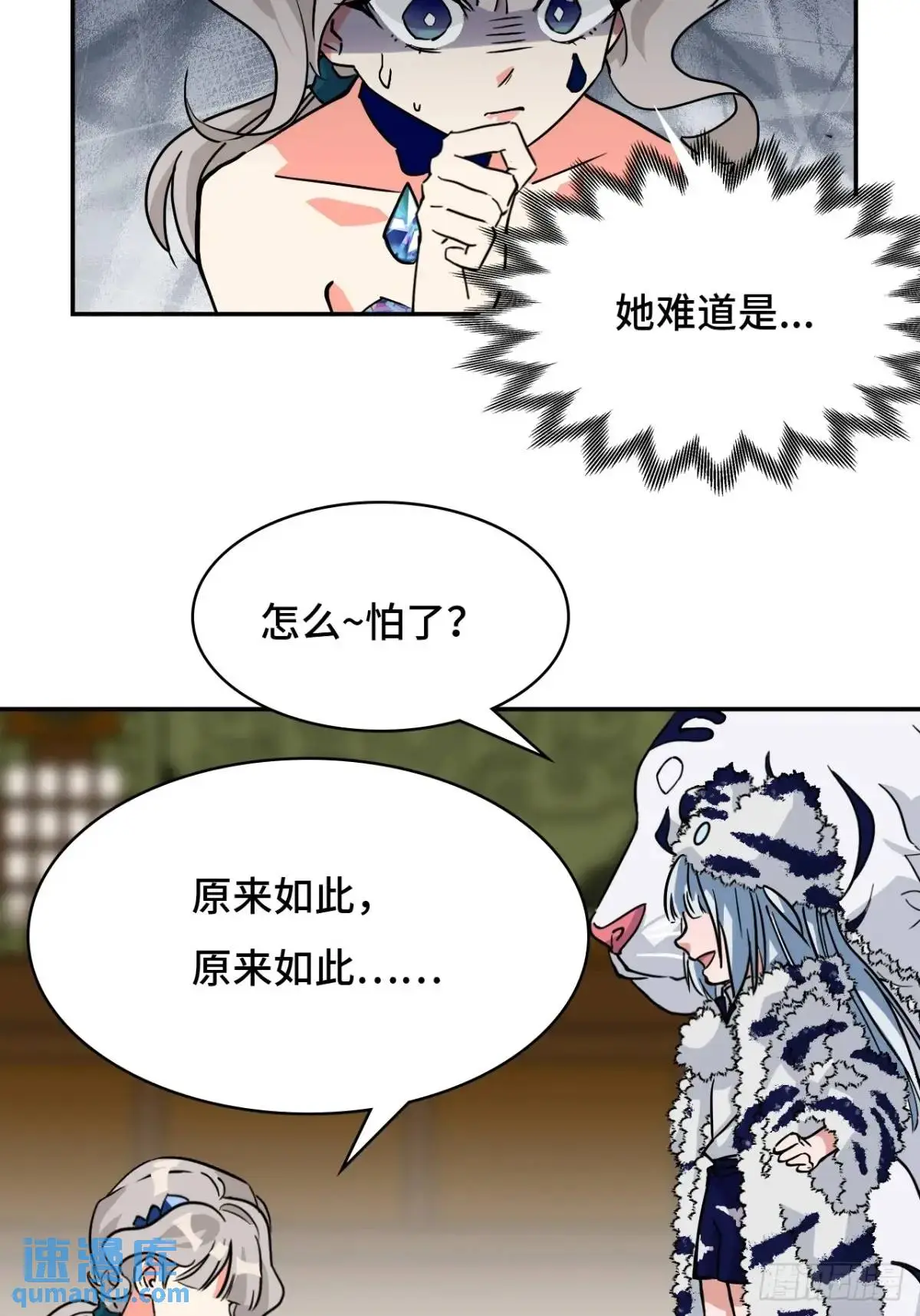 37水镜10