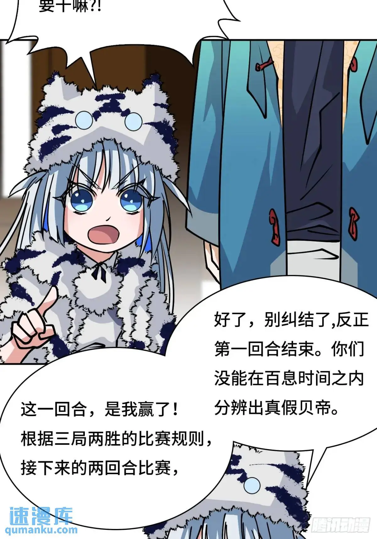 31下毒？9