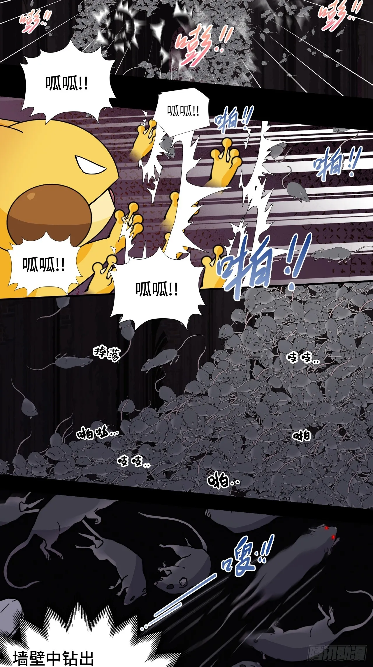 46小兵杀手18
