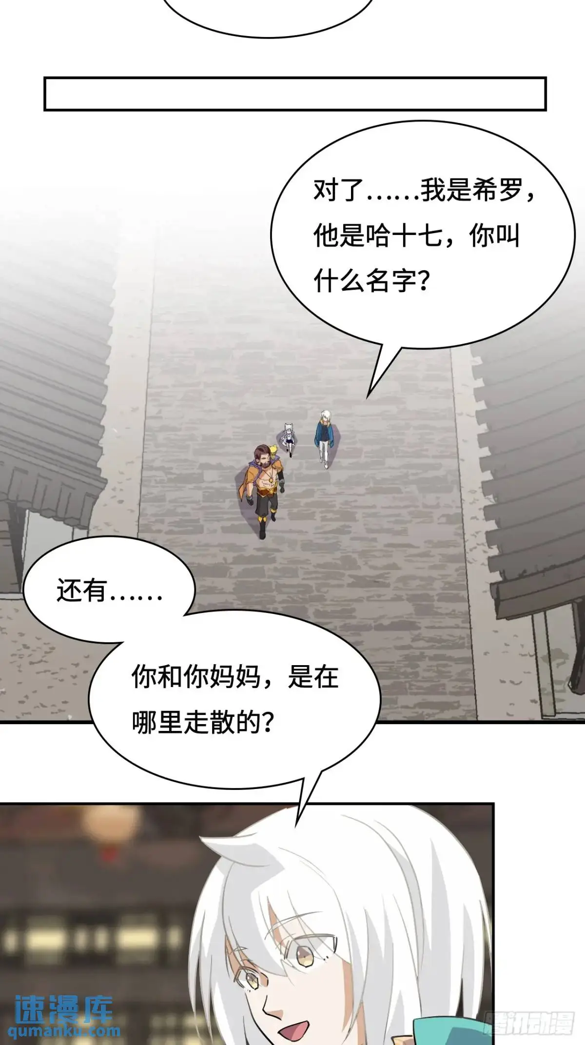 26娘胎修炼？10