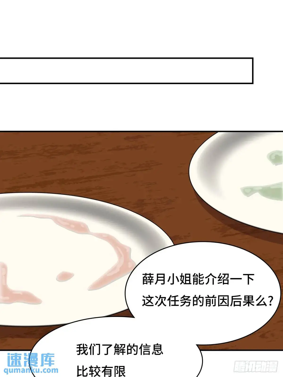 28真是机灵18