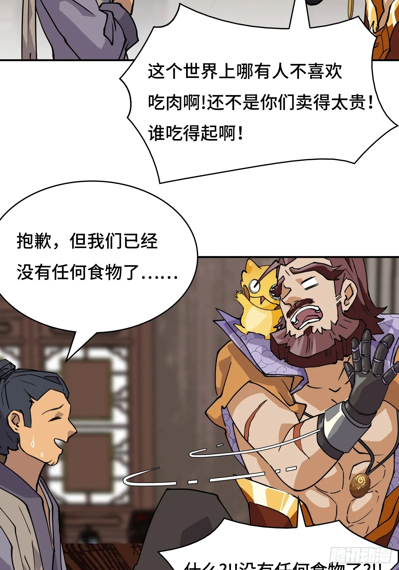 3物超所值12
