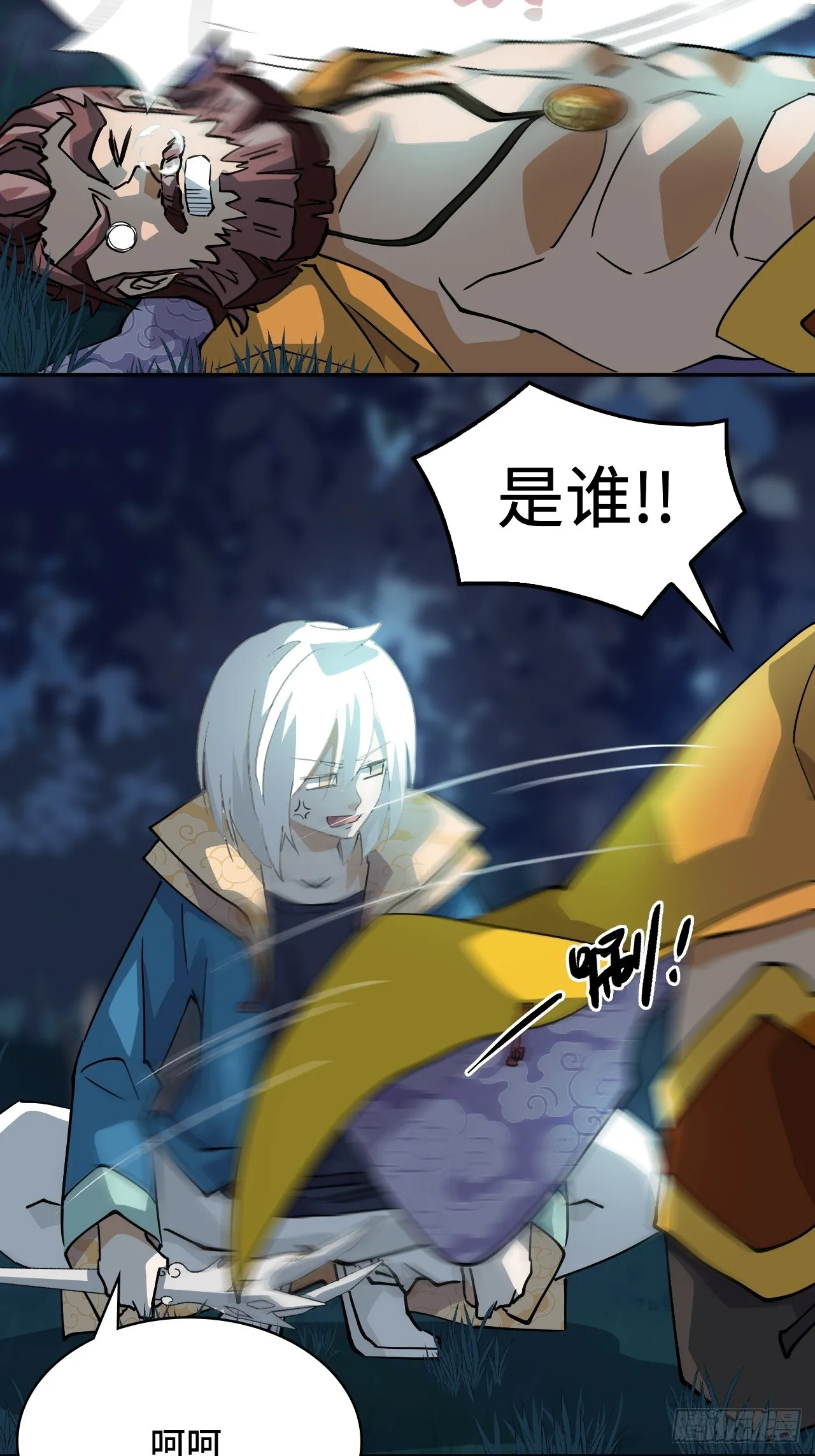 5狼真的来了13