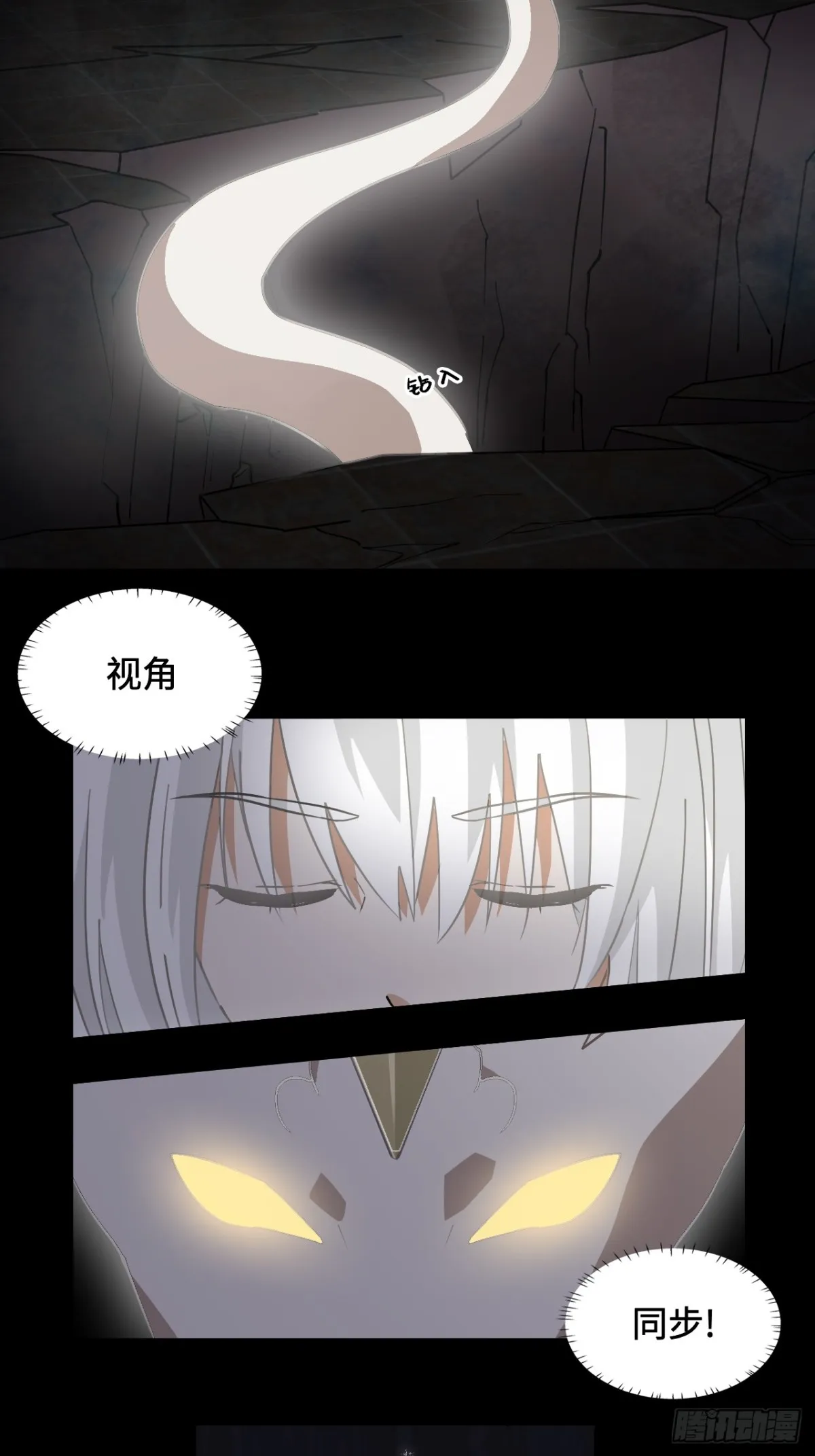 51视角同步5