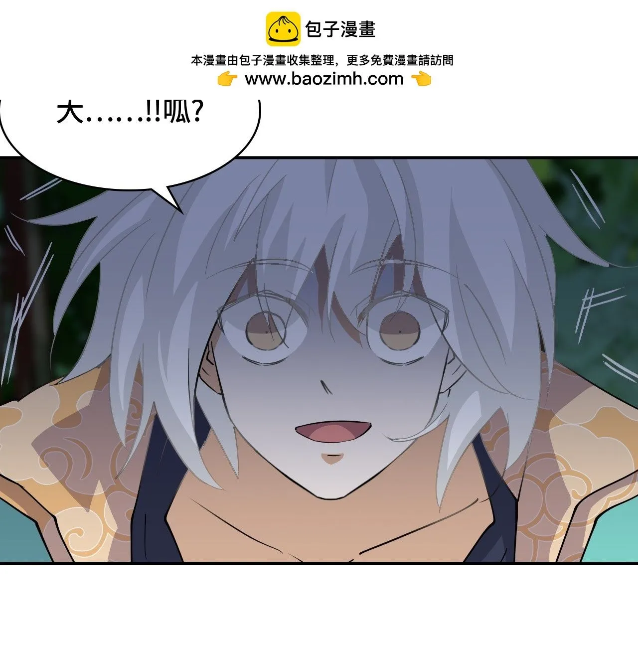 16大…！！呱？26