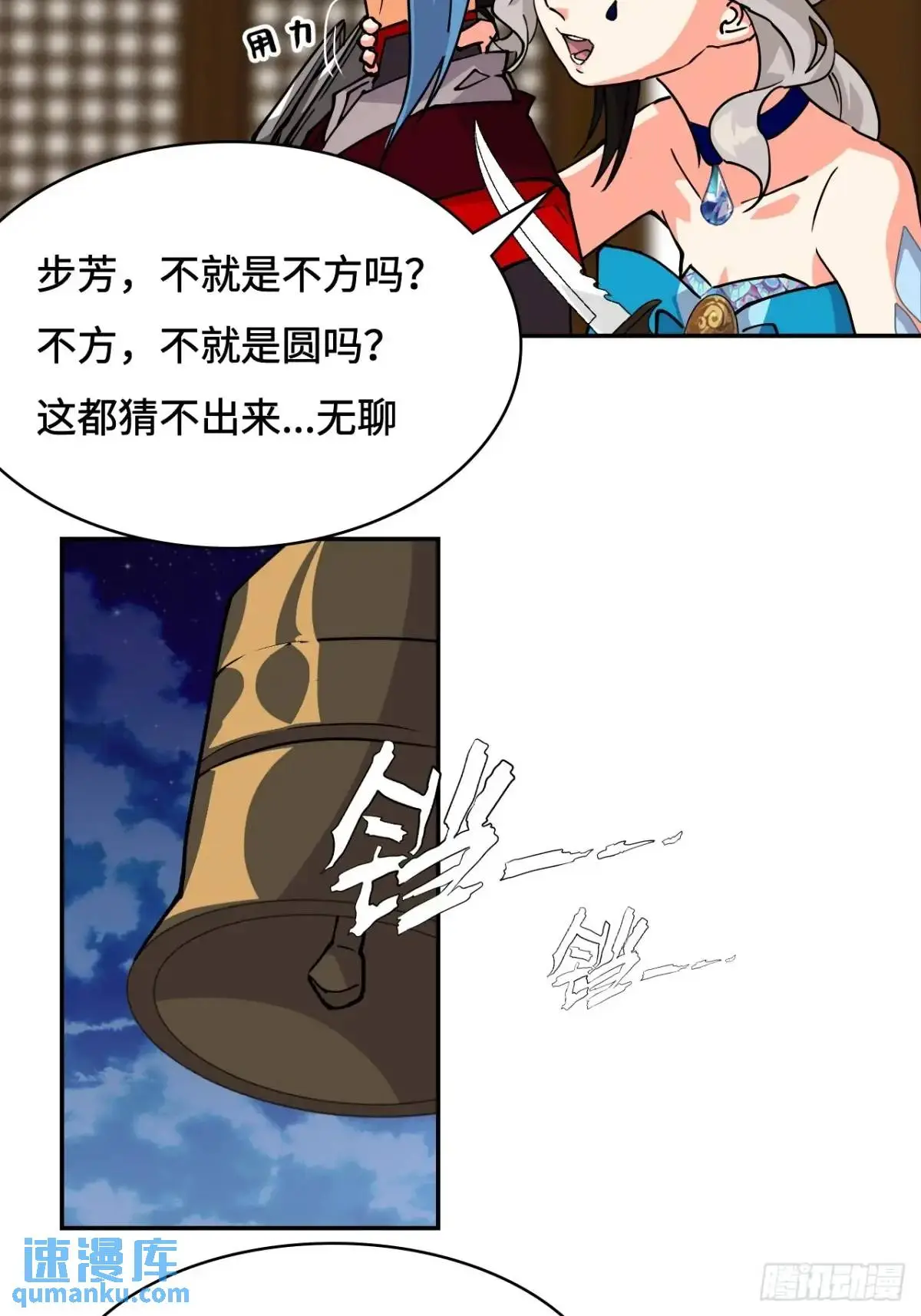 35惊不惊喜6