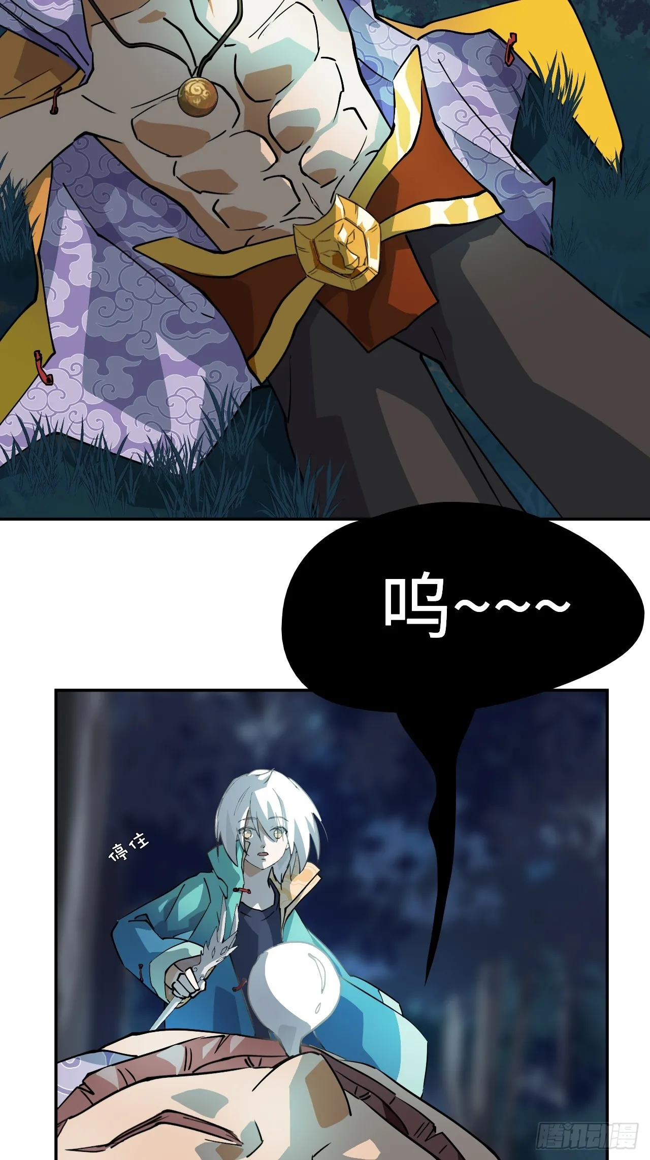 5狼真的来了11