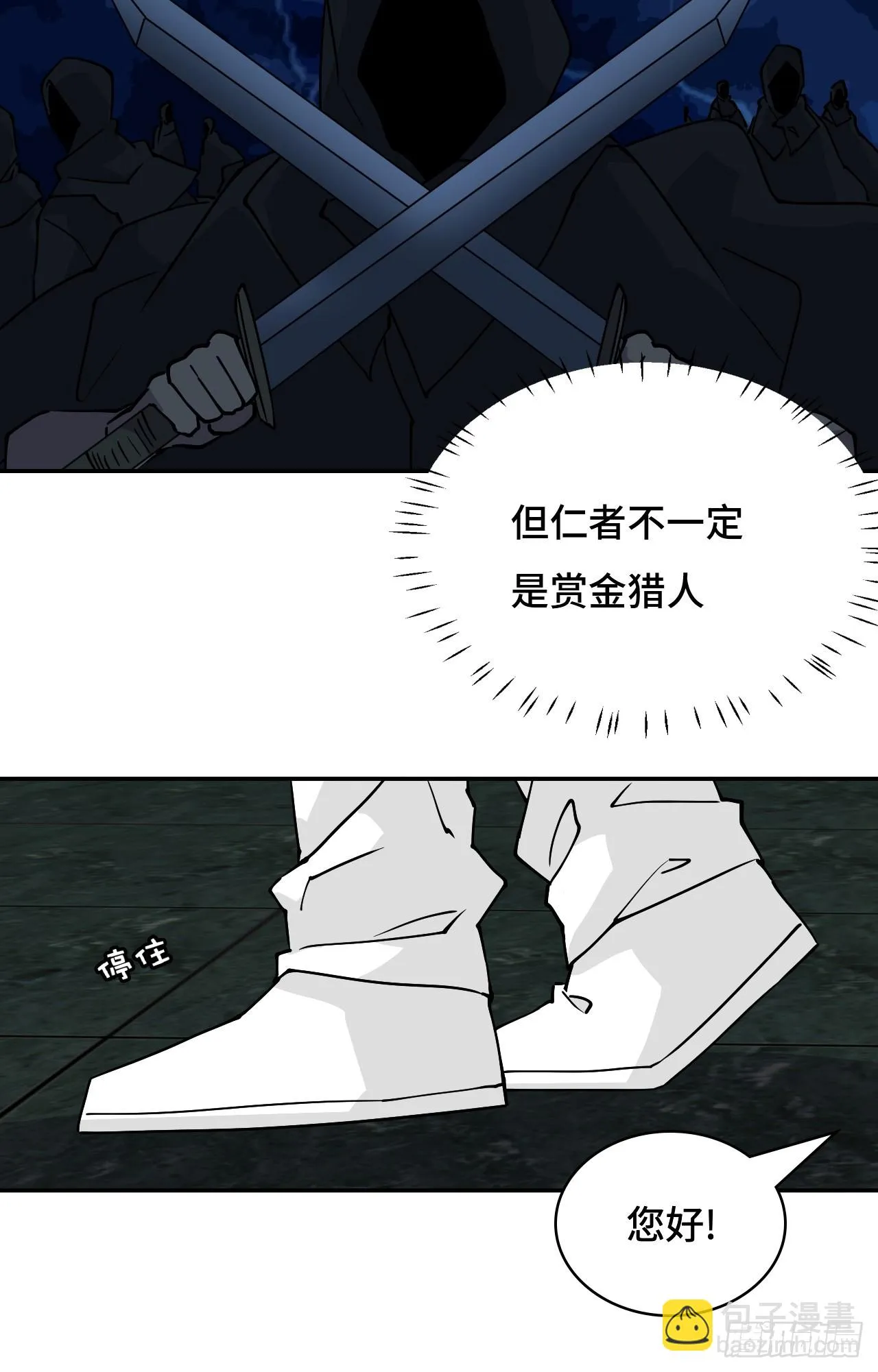 14猎人徽章6