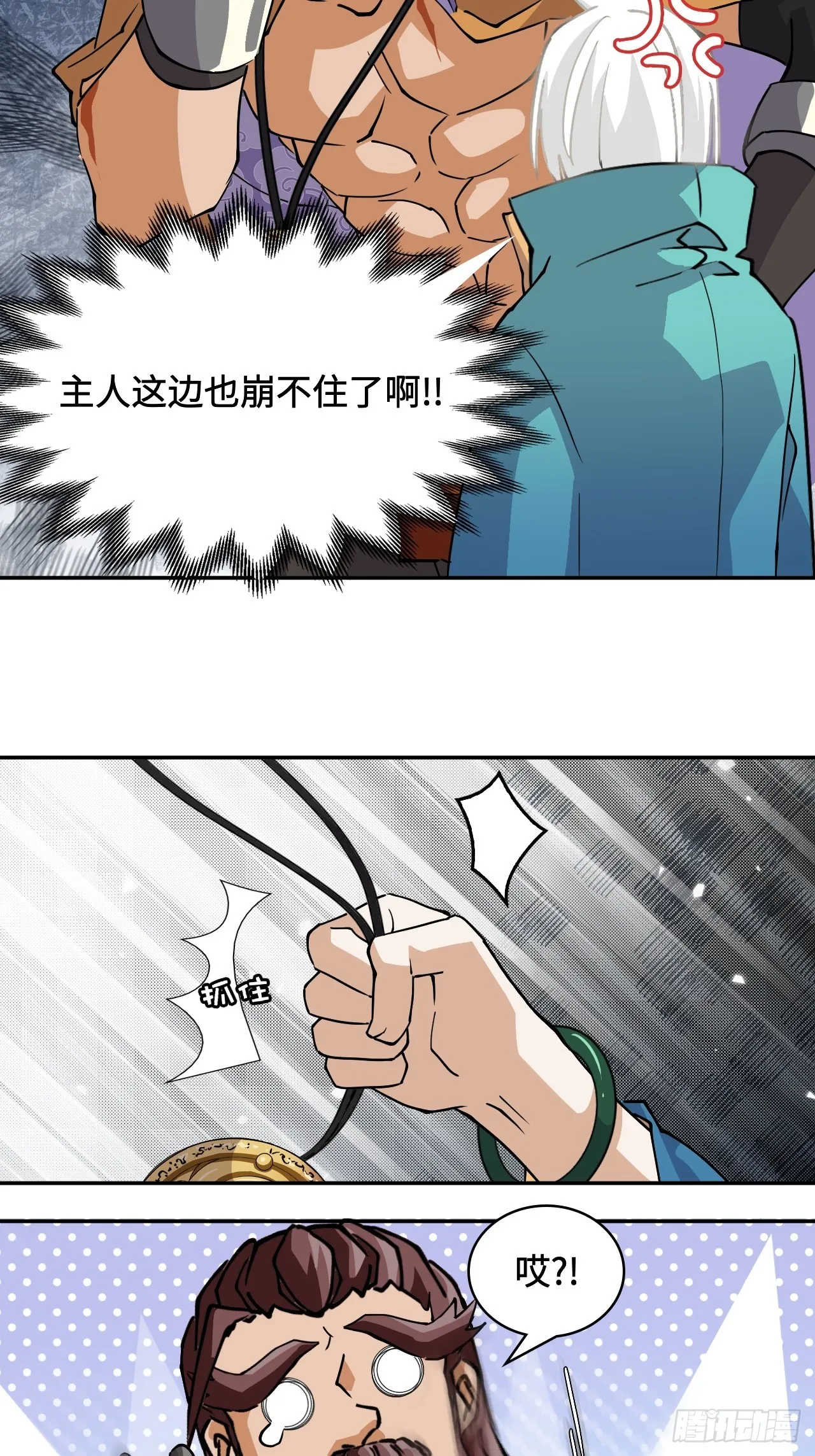 10召唤蒲牢2