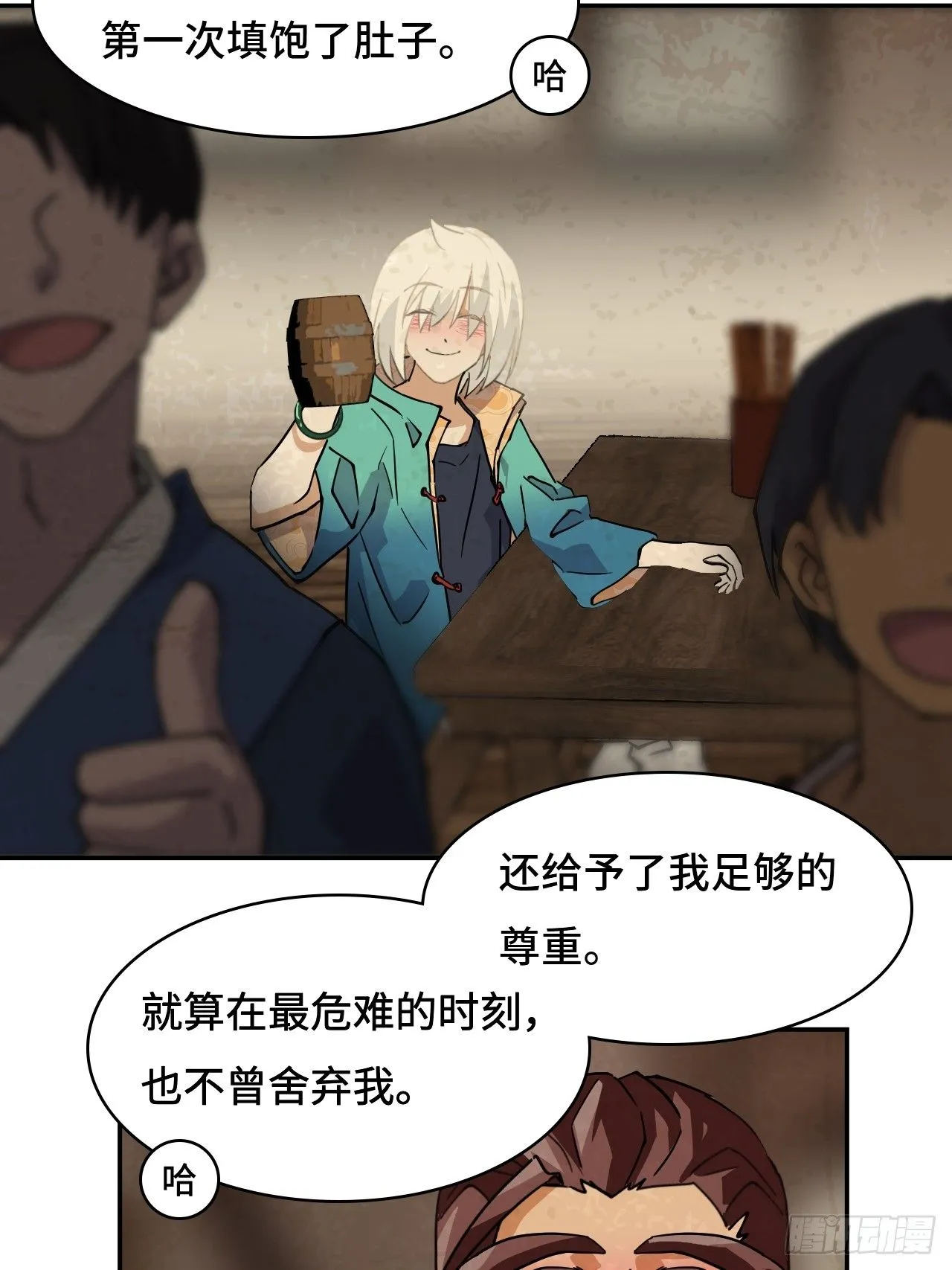 24因道而生17