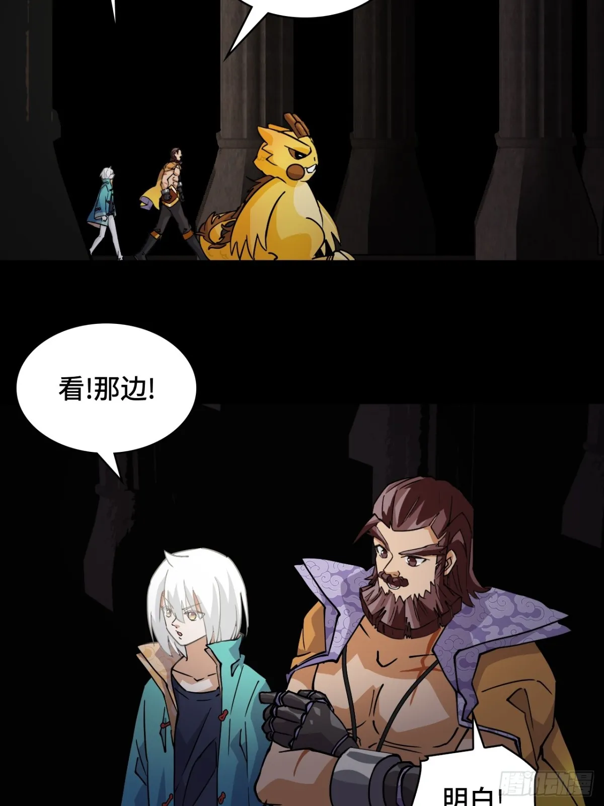 48精神能量15