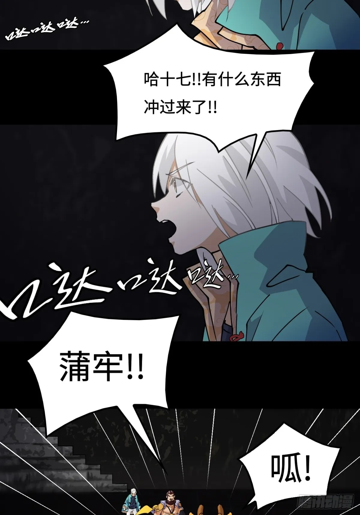50当之无愧3