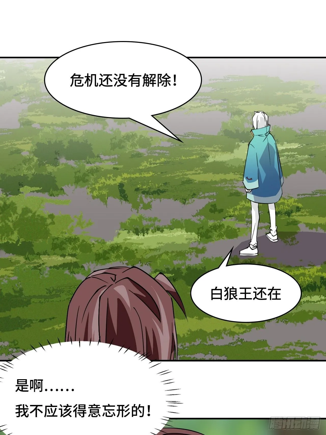 12一星半天赋1