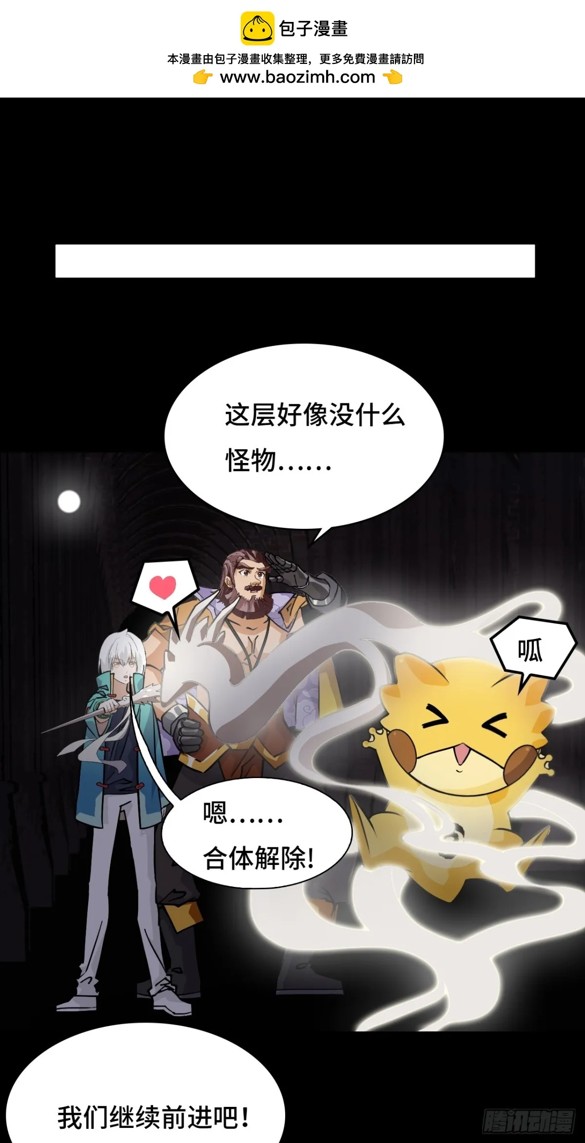 51视角同步1
