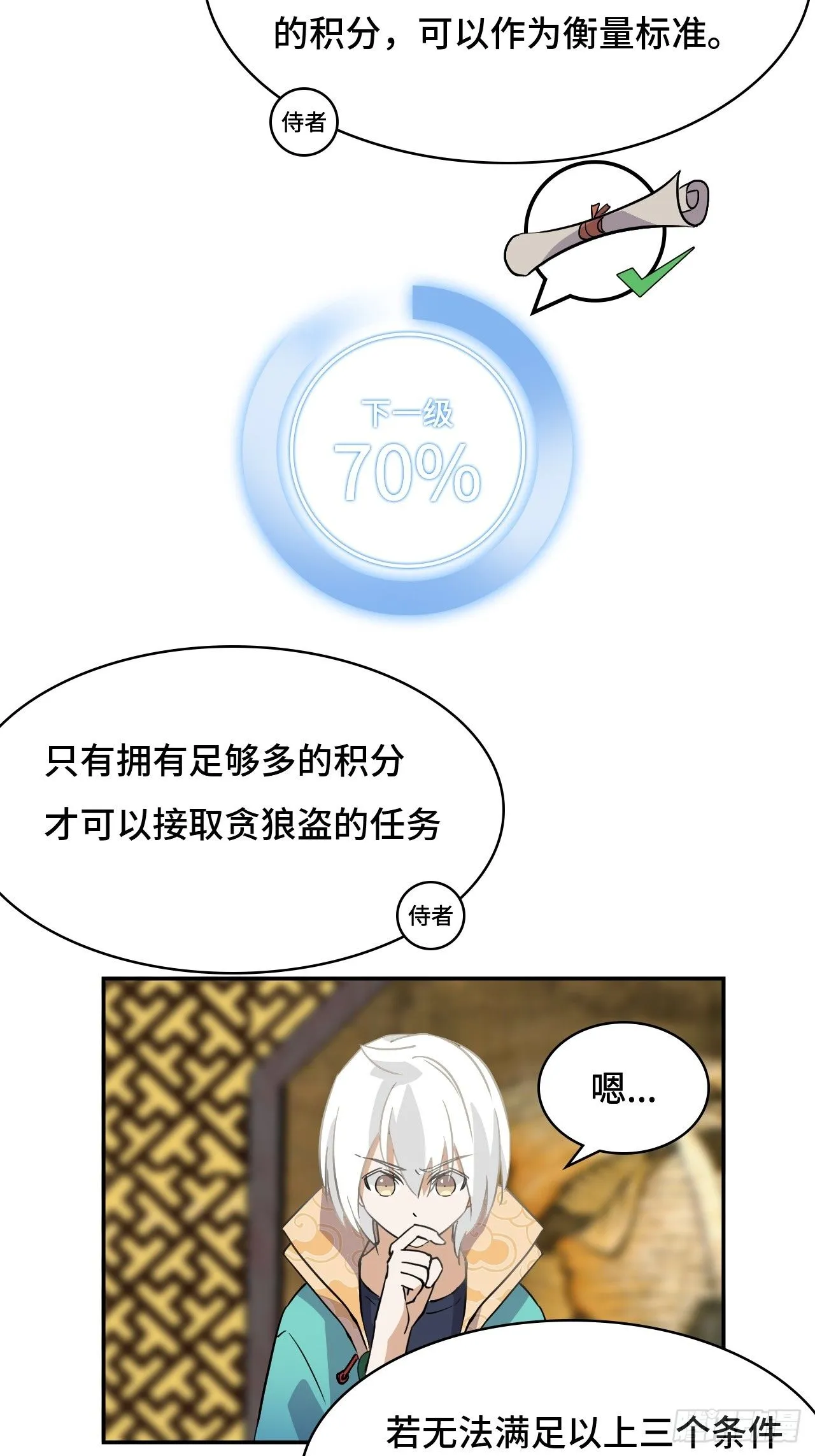 15一举两得5