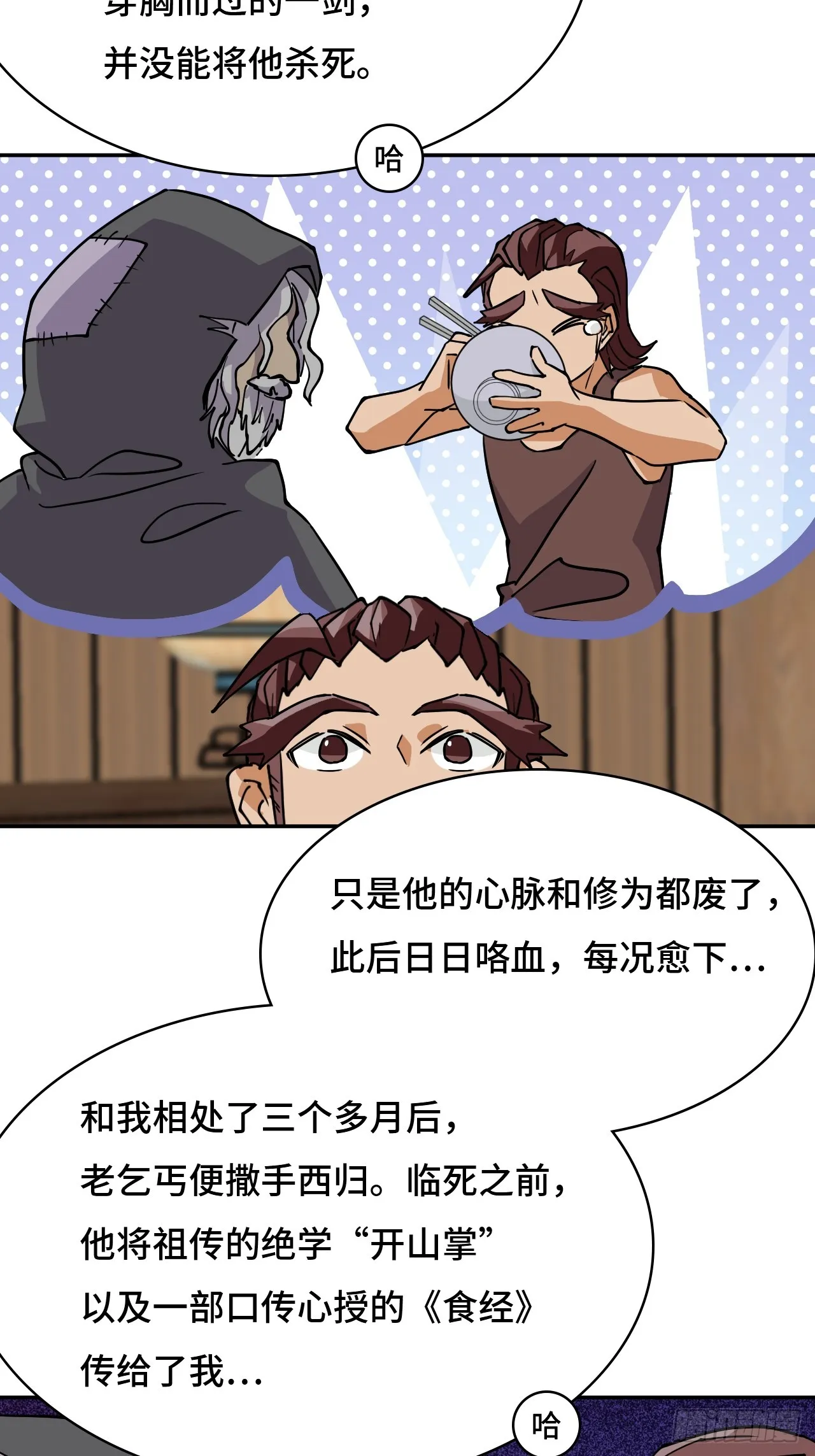 41两大绝学3