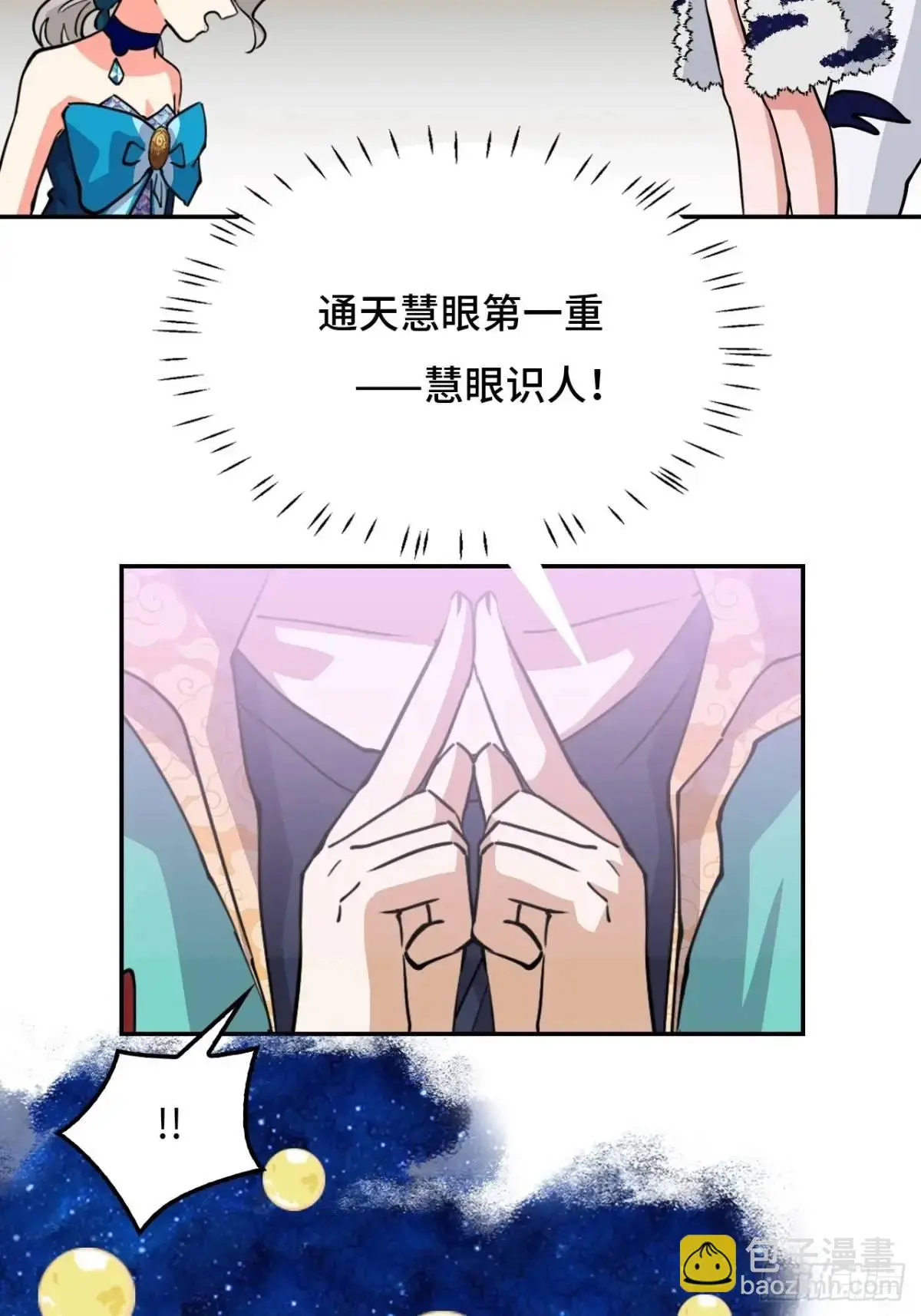 37水镜11