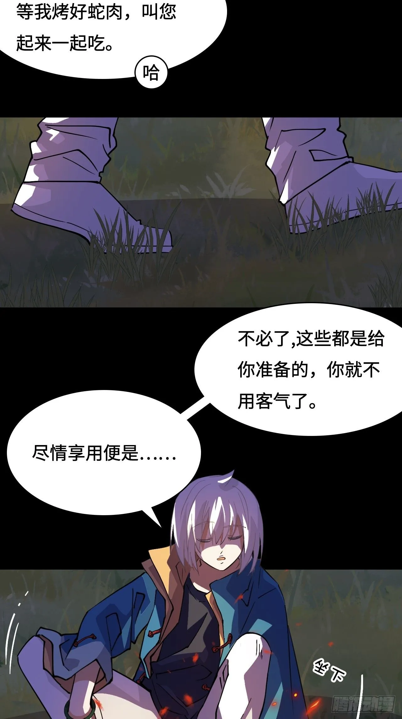 19稀世珍宝25