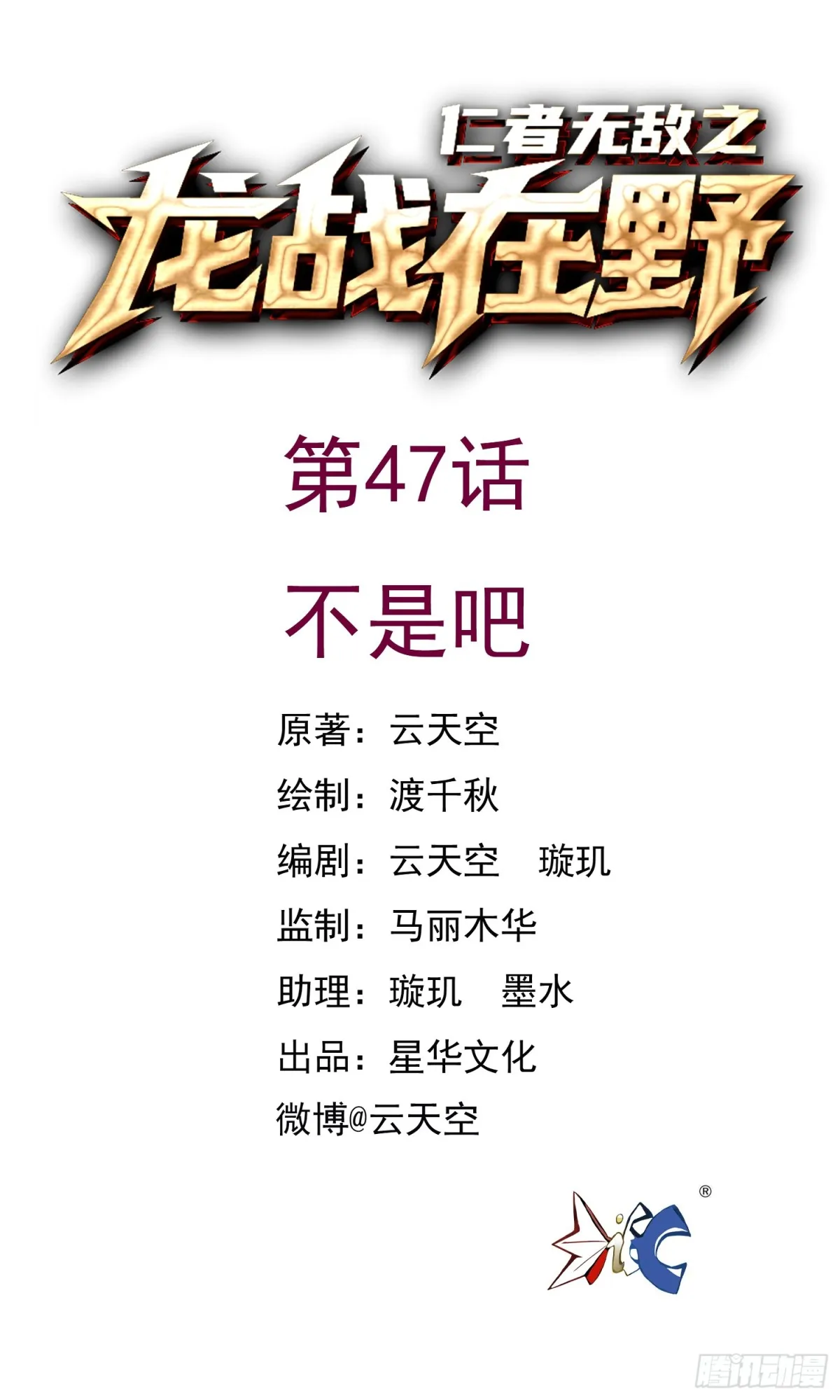 47不是吧0