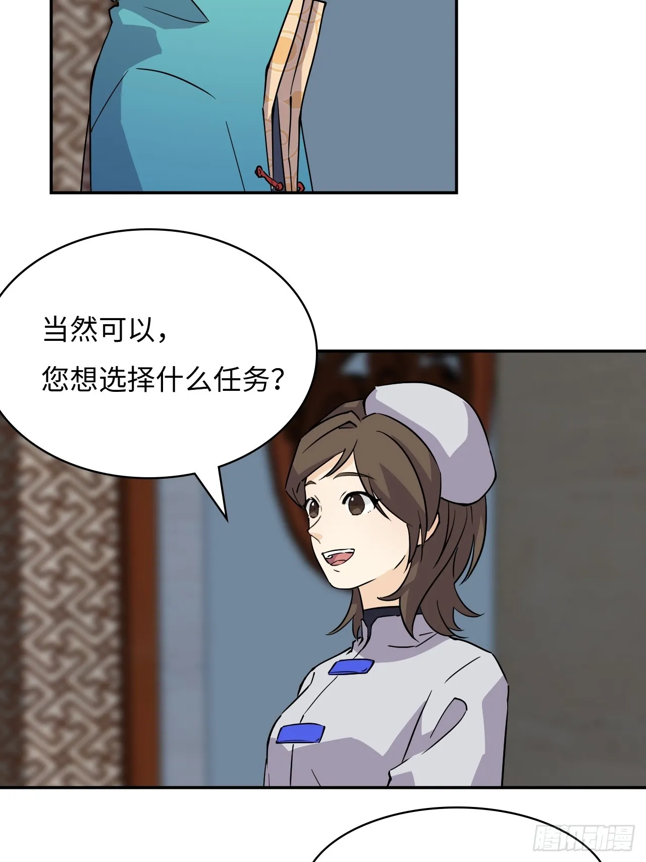 14猎人徽章22