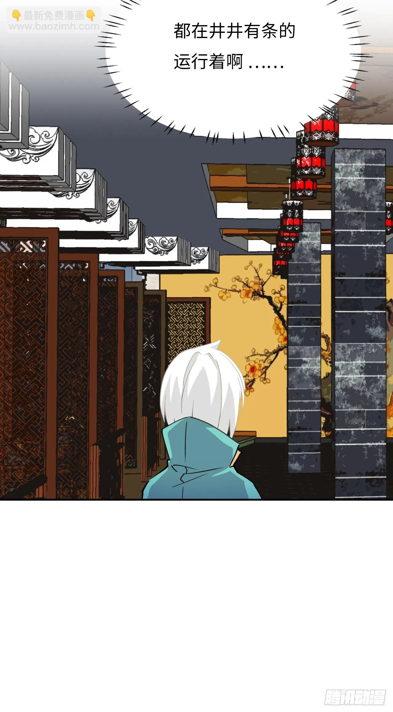 14猎人徽章14