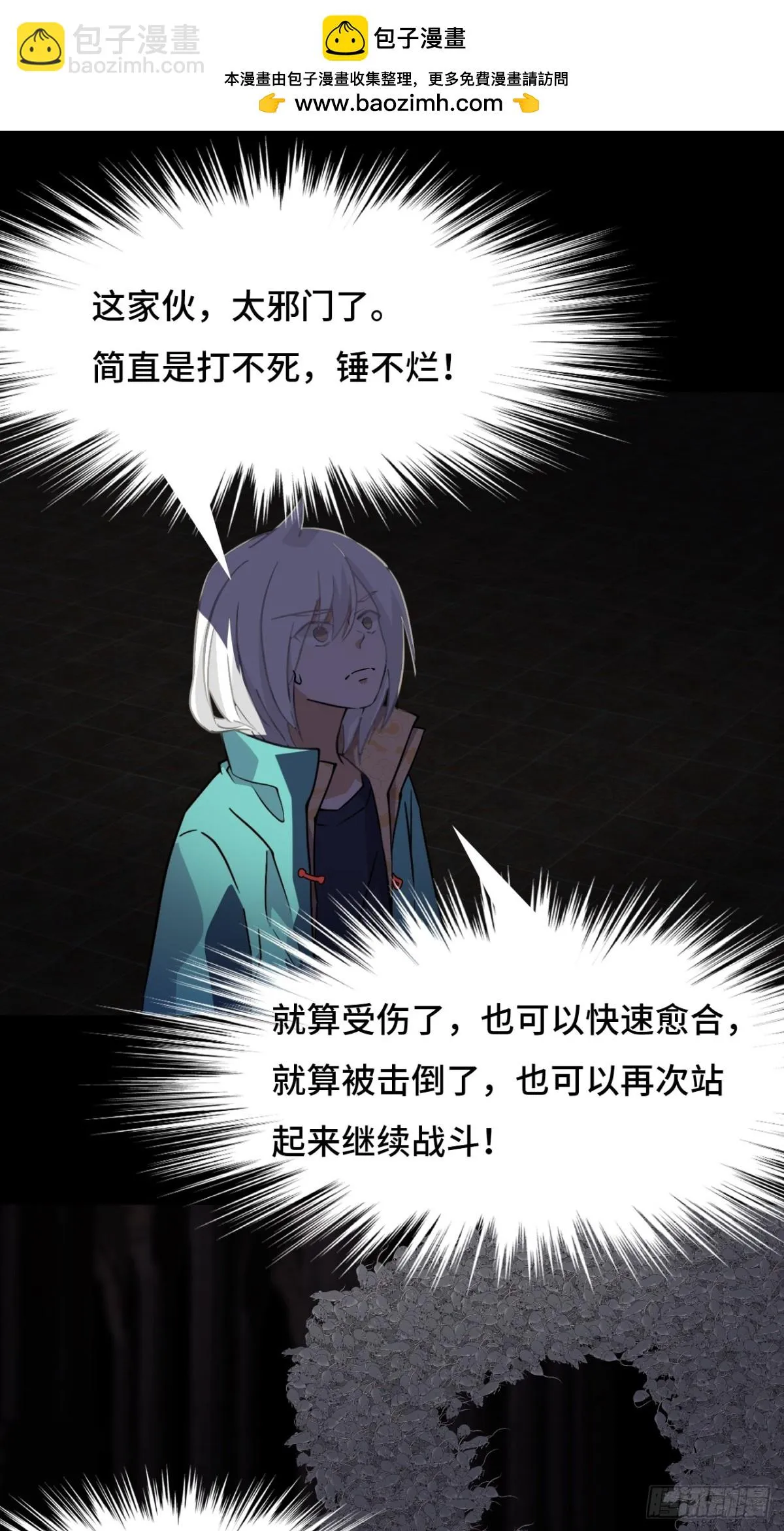 48精神能量1
