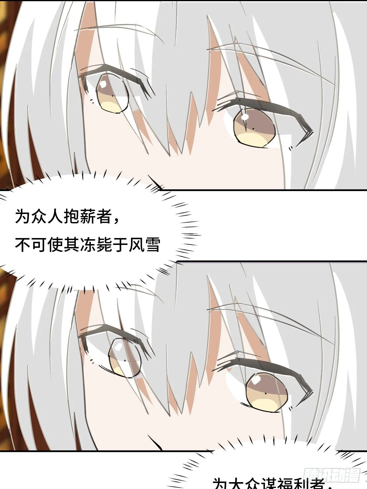 15一举两得18
