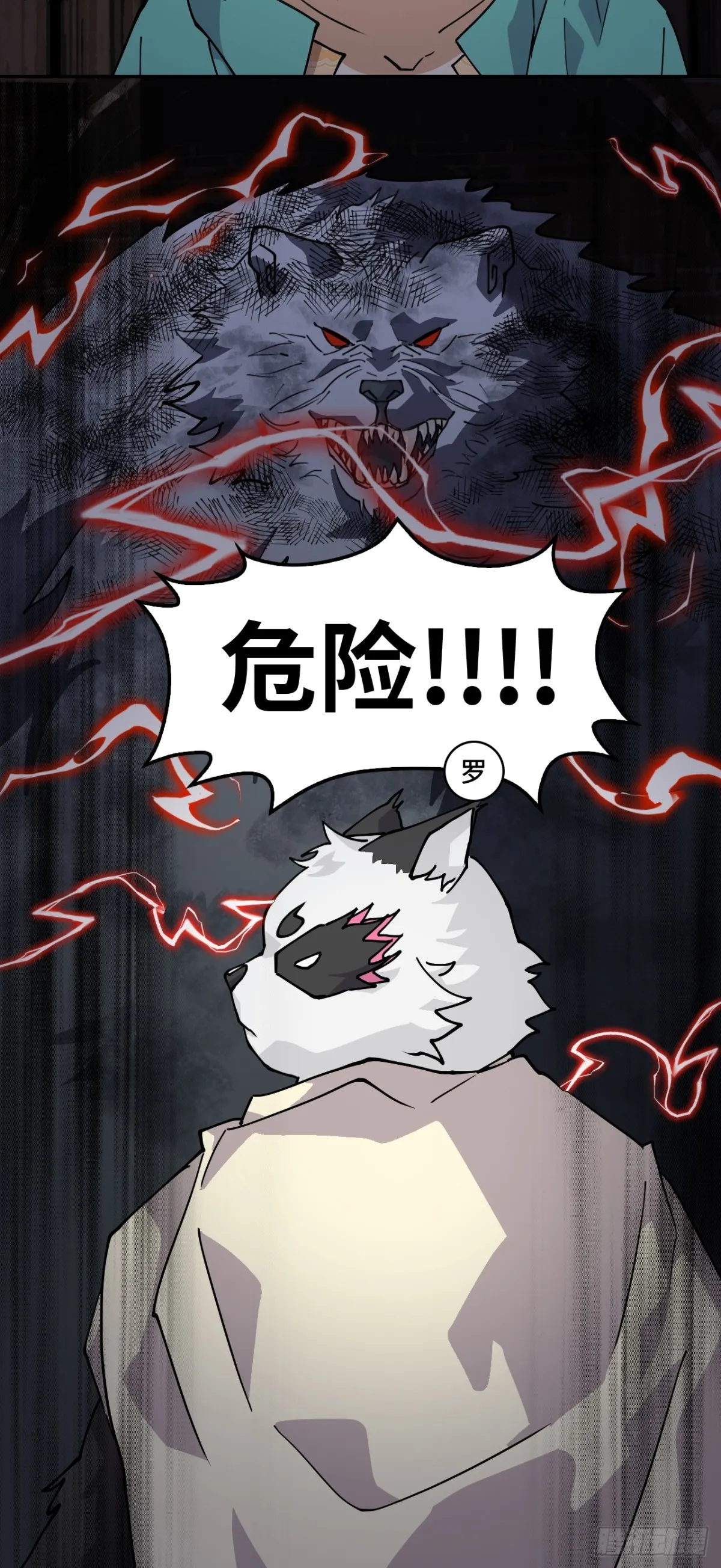 55危险6