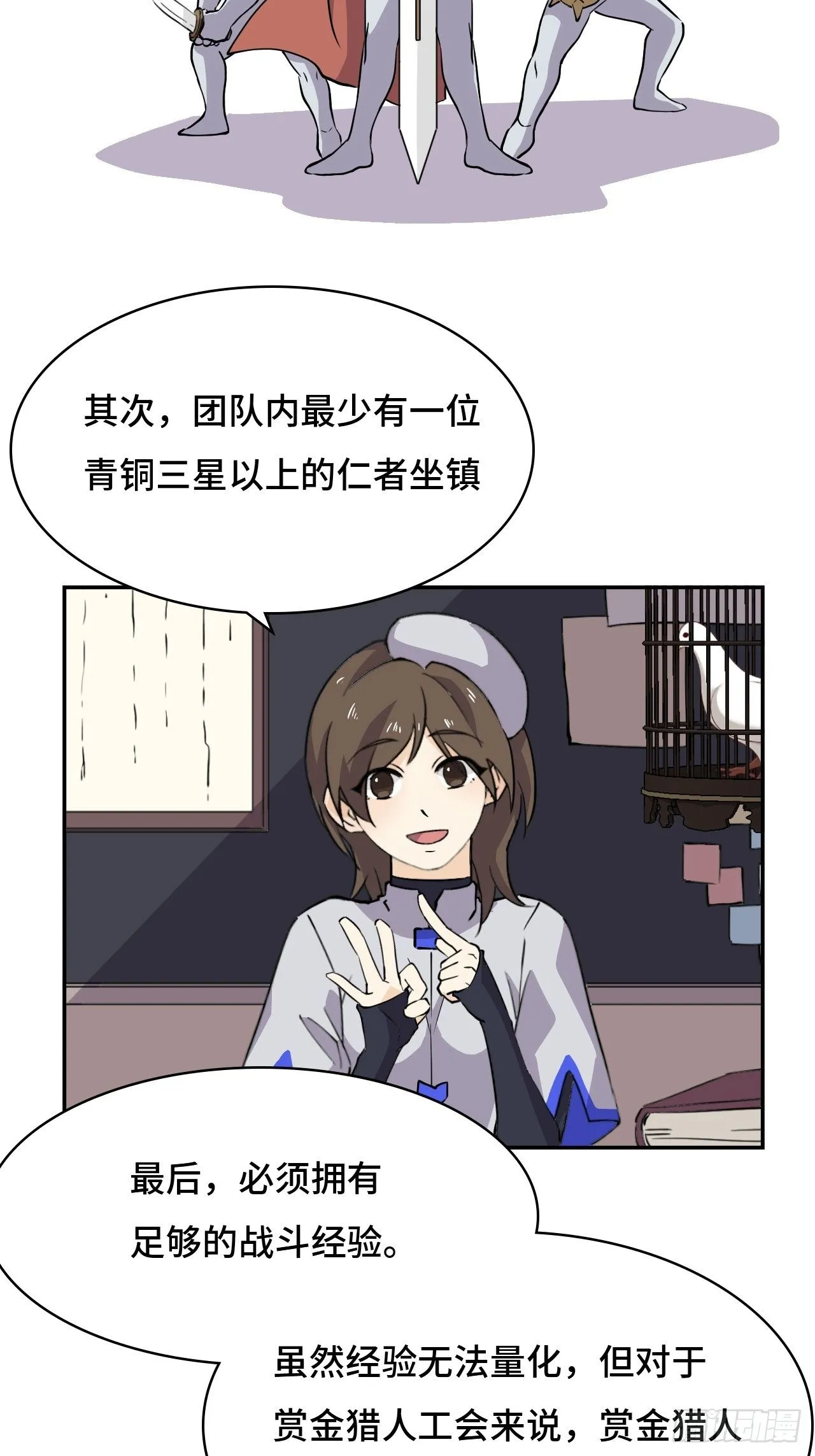 15一举两得4