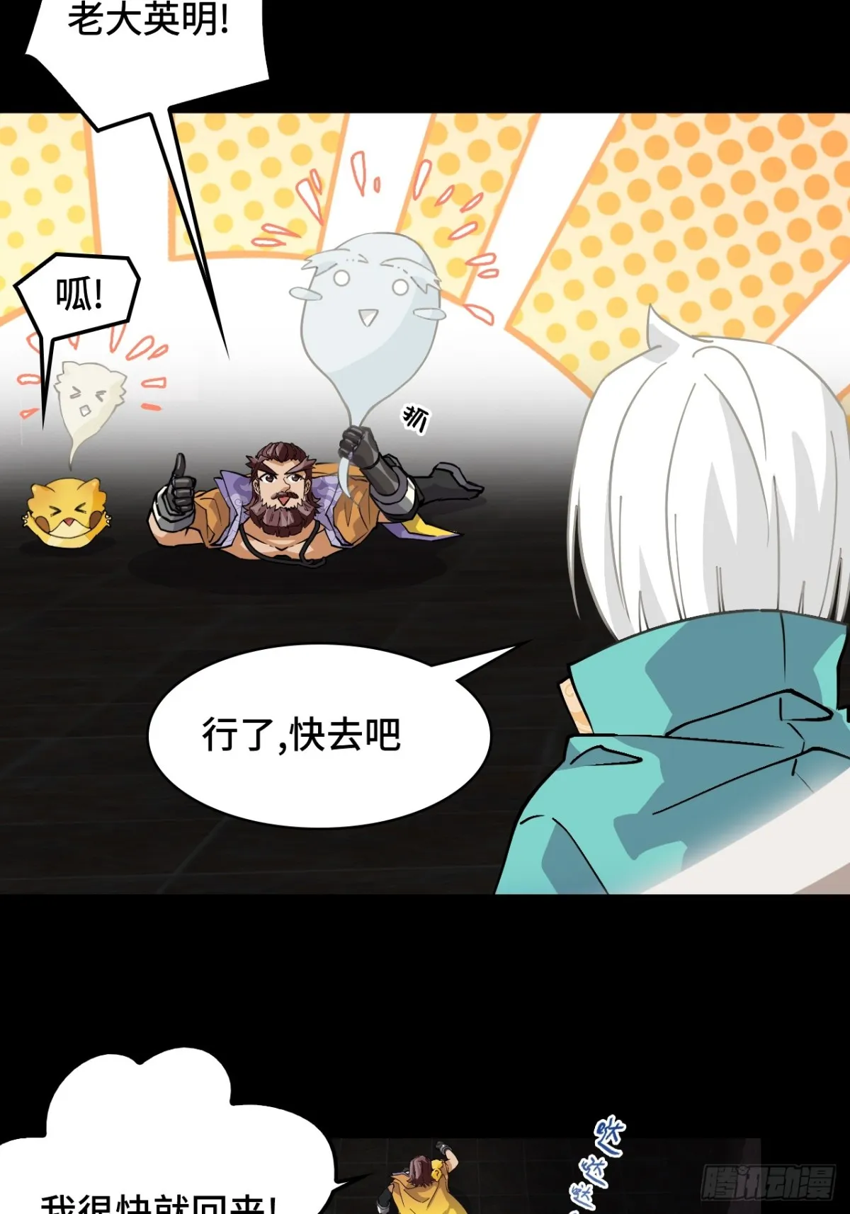 51视角同步11