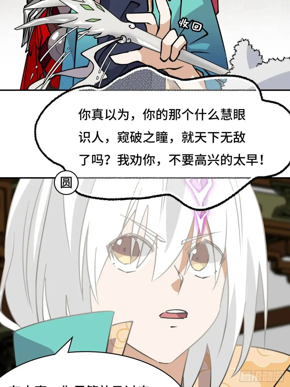 32两个希罗8