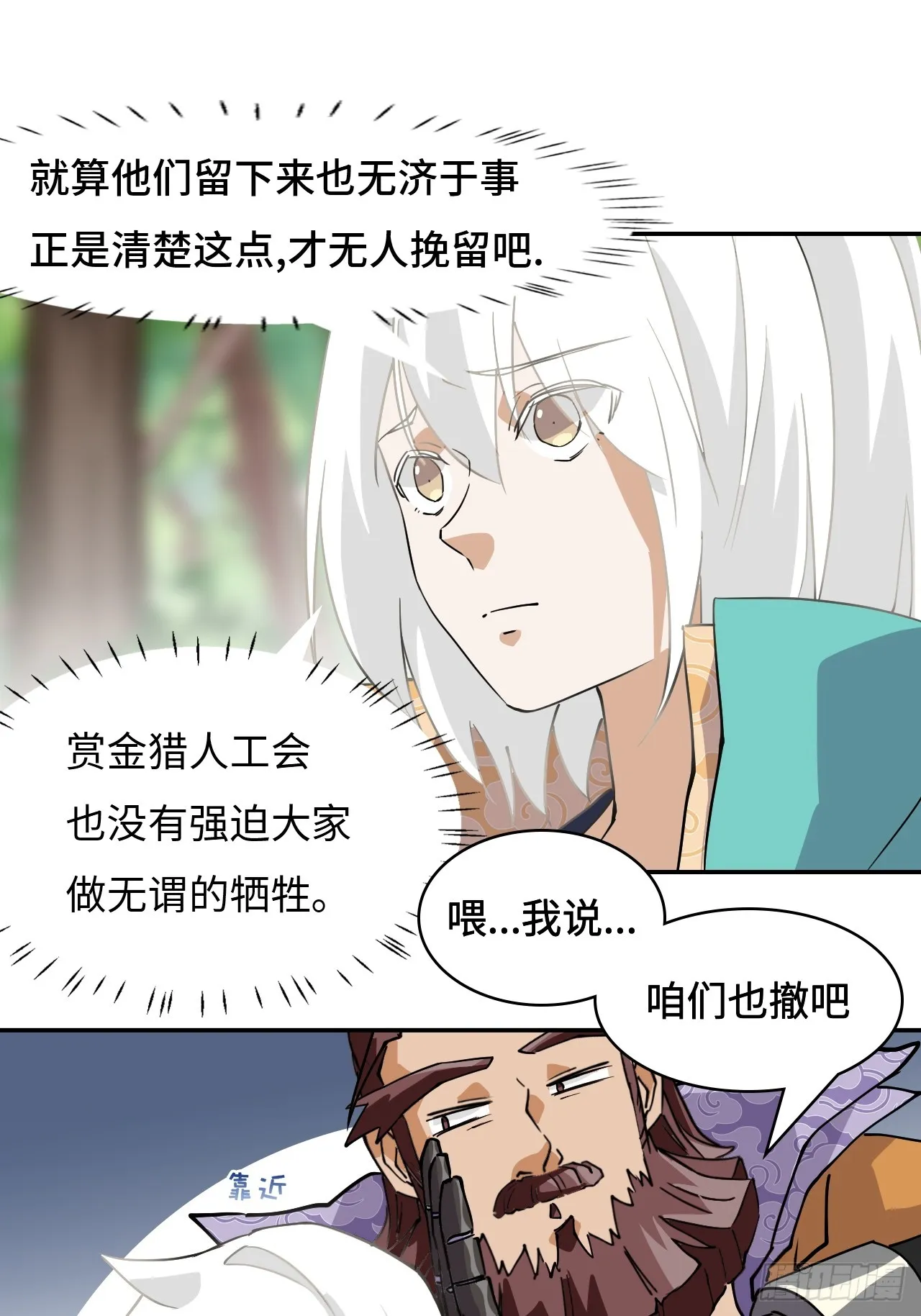 9相伴左右12