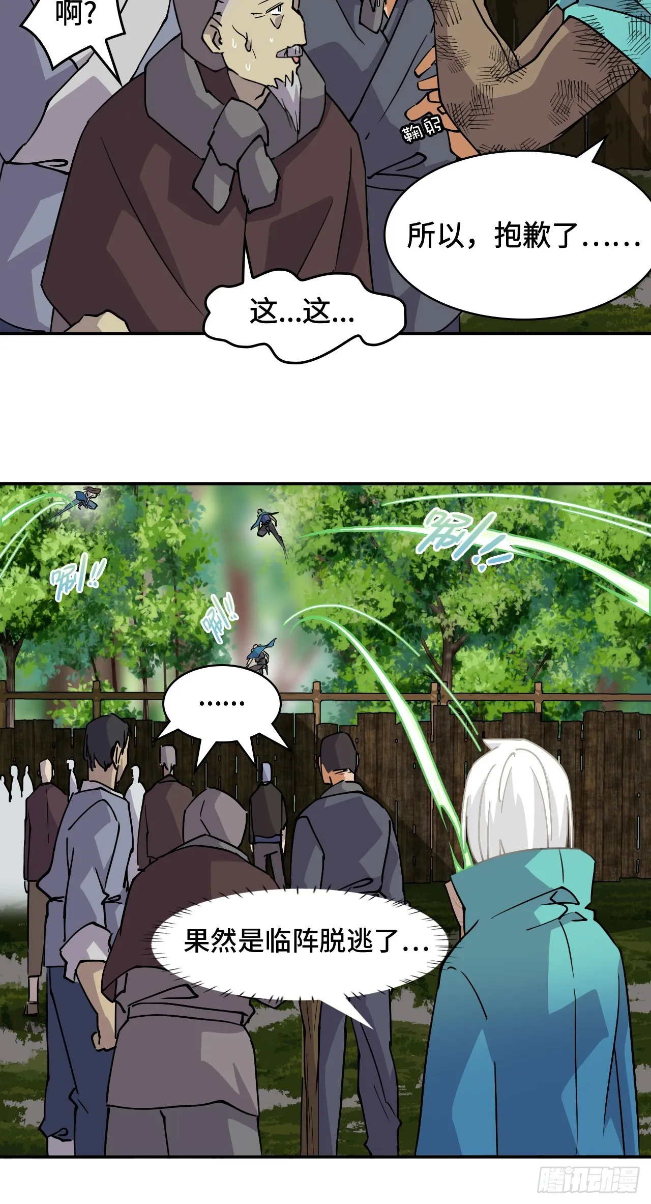 9相伴左右10