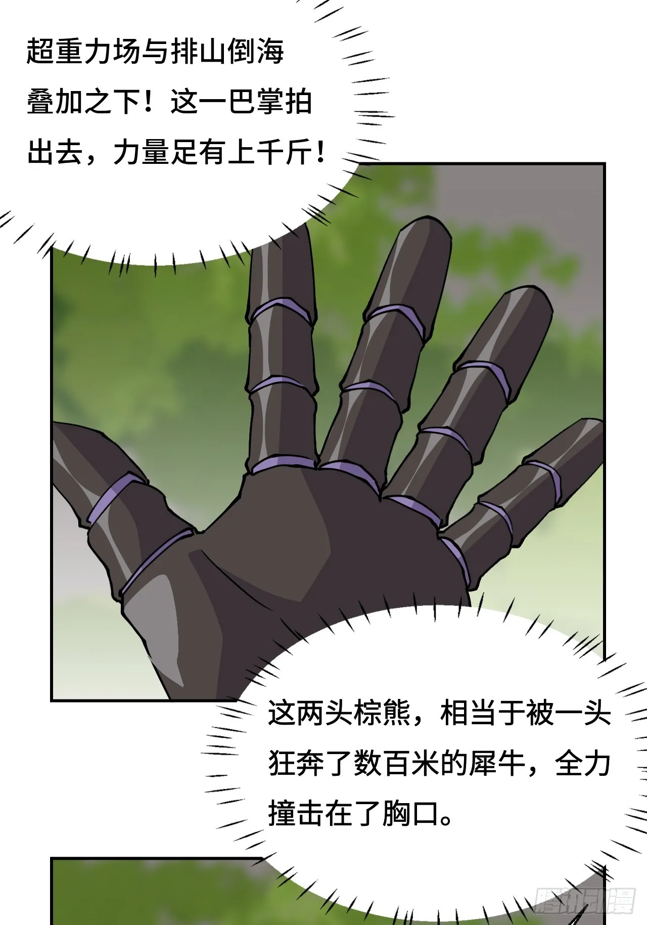 11这种霸道！35