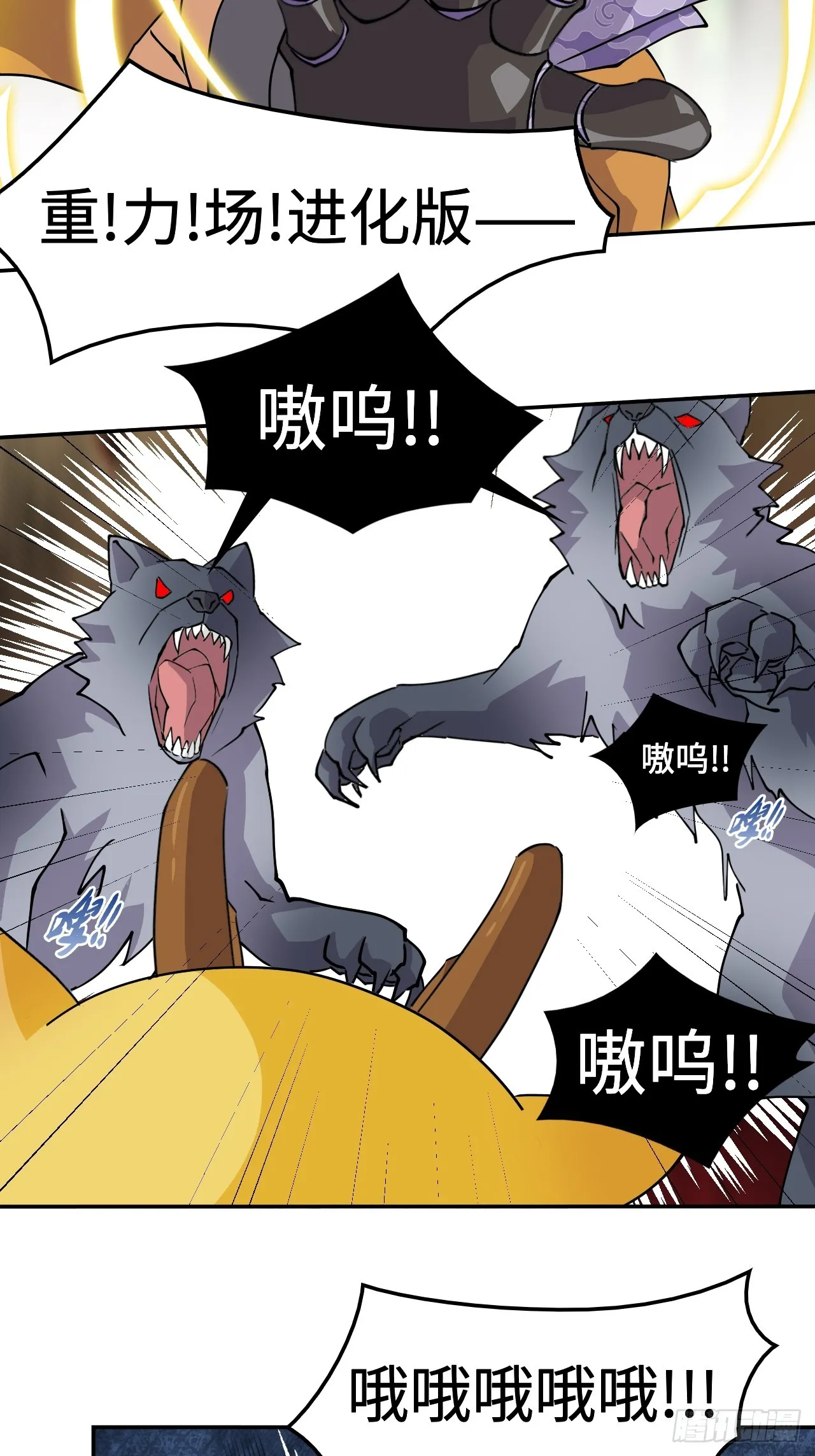 11这种霸道！12