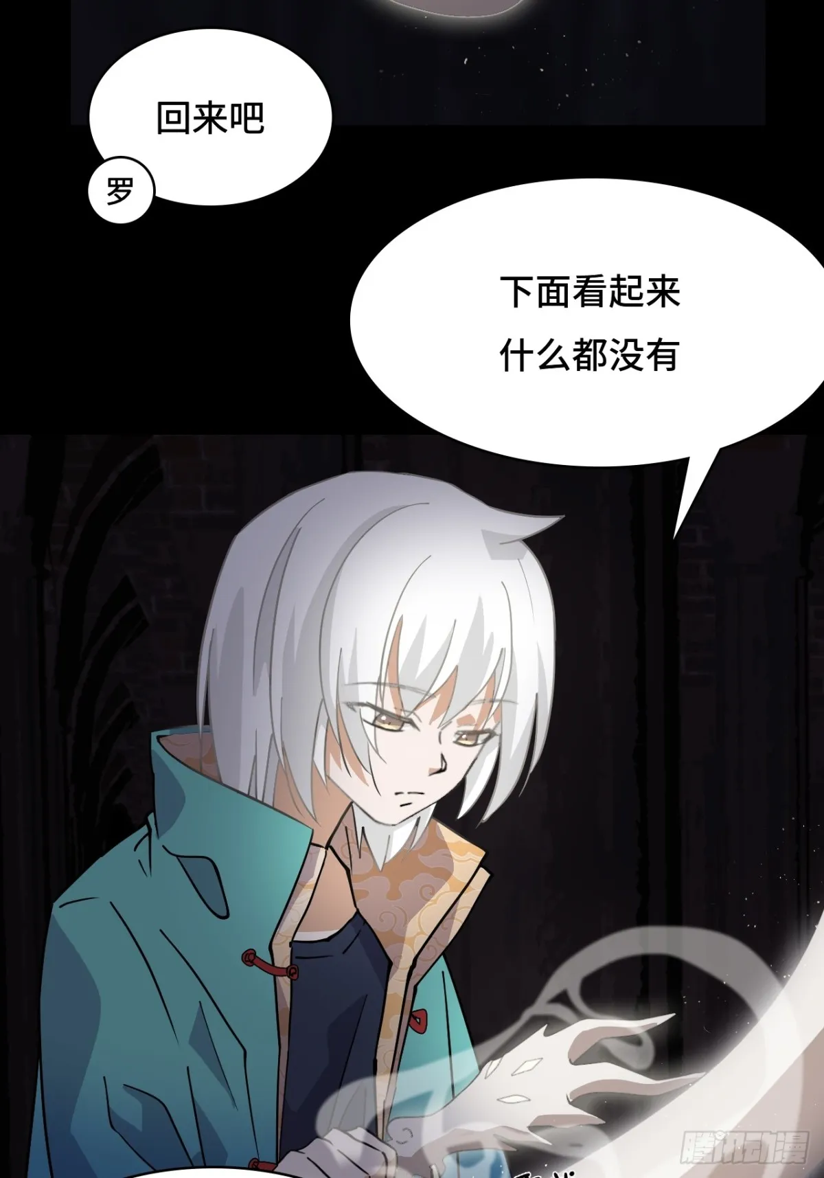 51视角同步8