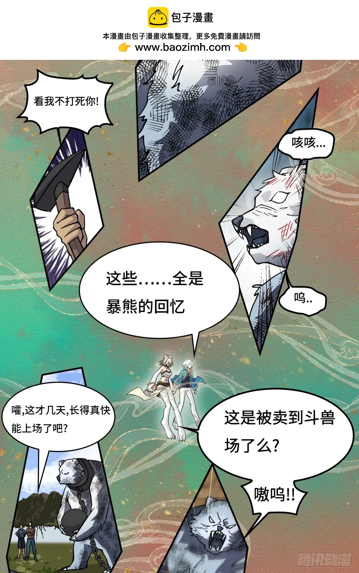 56悬念11